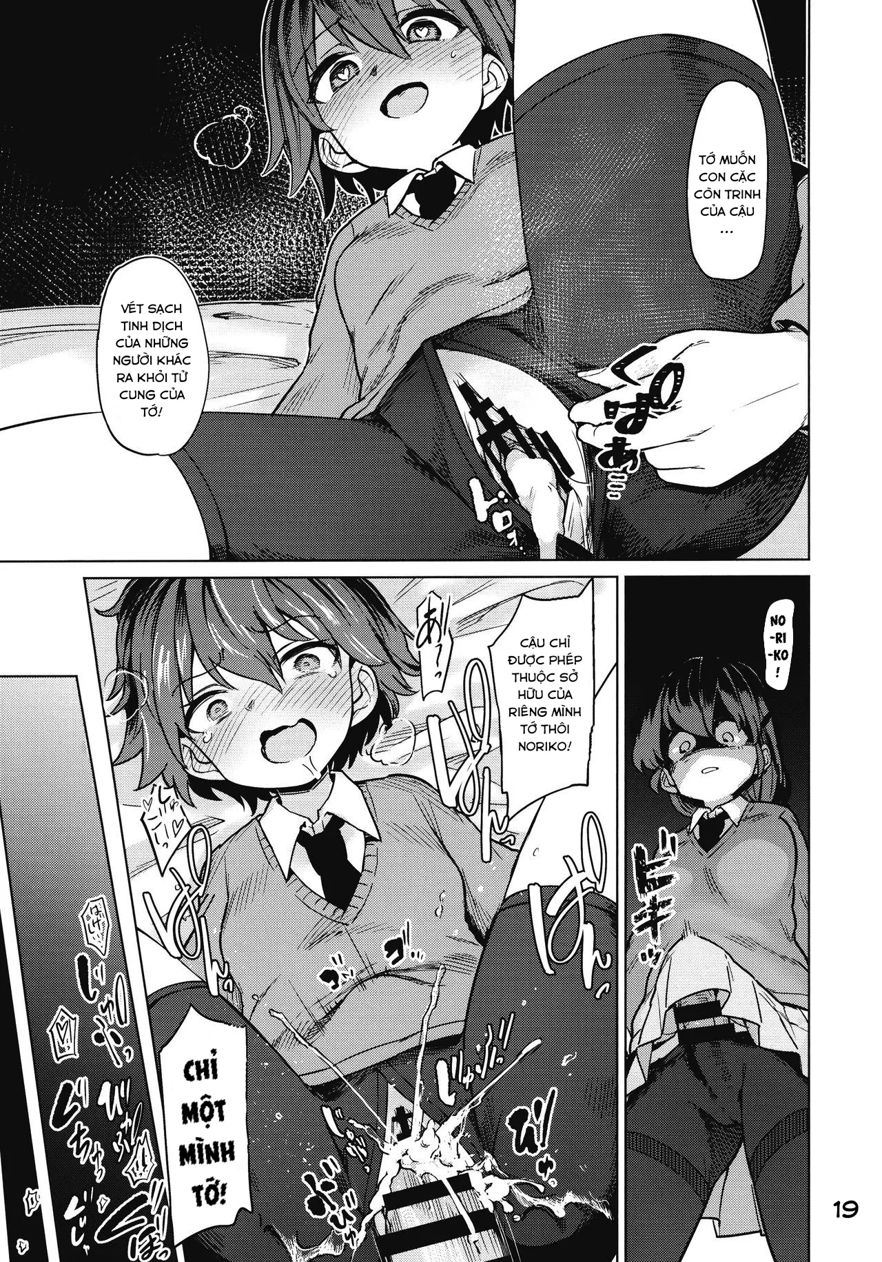HentaiVN.net - Ảnh 20 - Kế hoạch Ntr [Chinpo Yakuza Miporin Captain Netorare Haishin Hen] - 1shot món không mặn