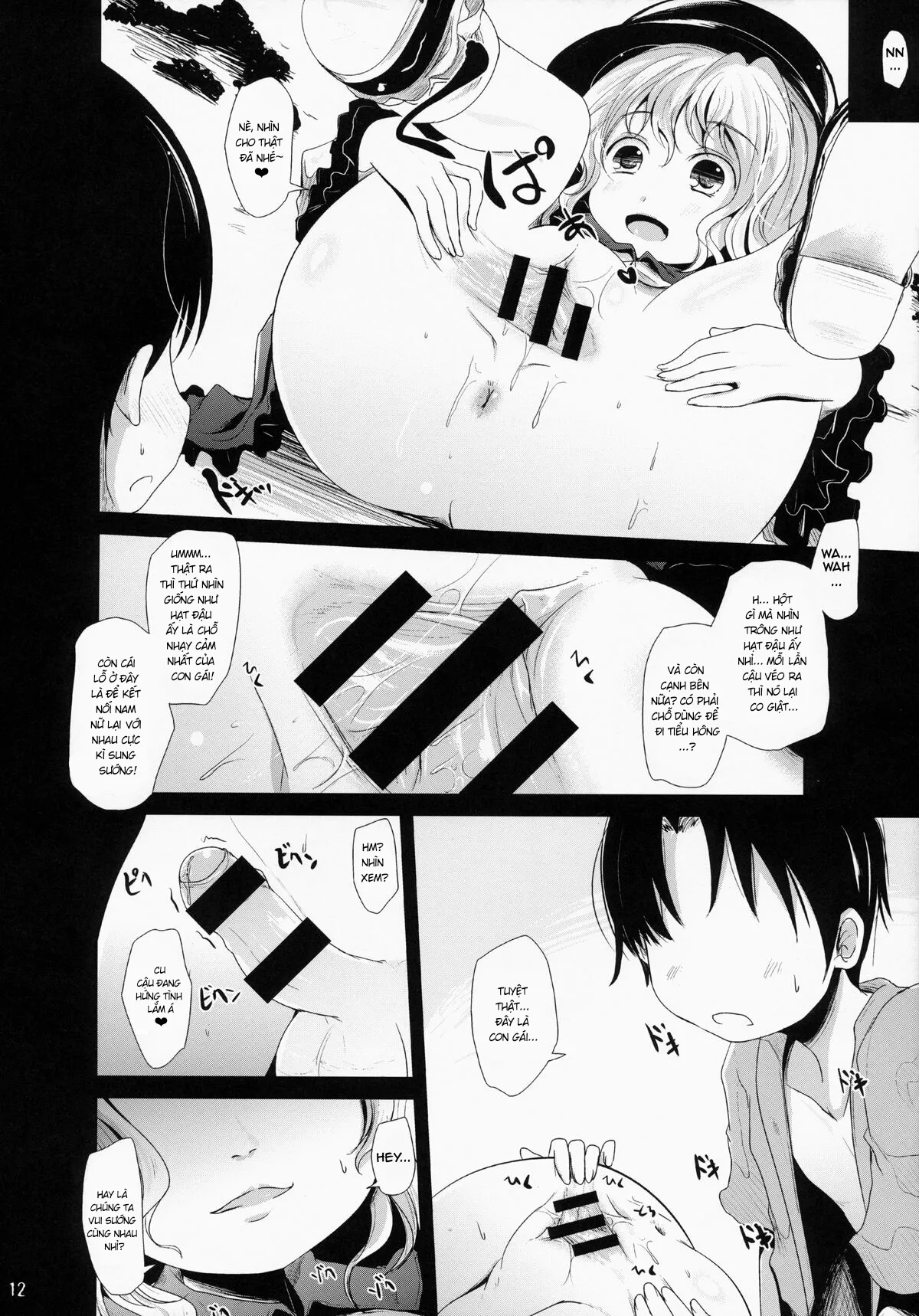 HentaiVN.net - Ảnh 11 - Koishi-Chan Let's Play♪ (Touhou Project) - Oneshot