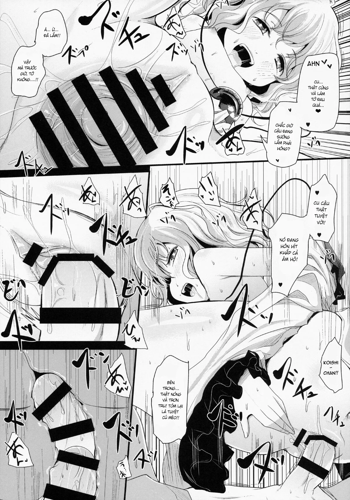 HentaiVN.net - Ảnh 14 - Koishi-Chan Let's Play♪ (Touhou Project) - Oneshot