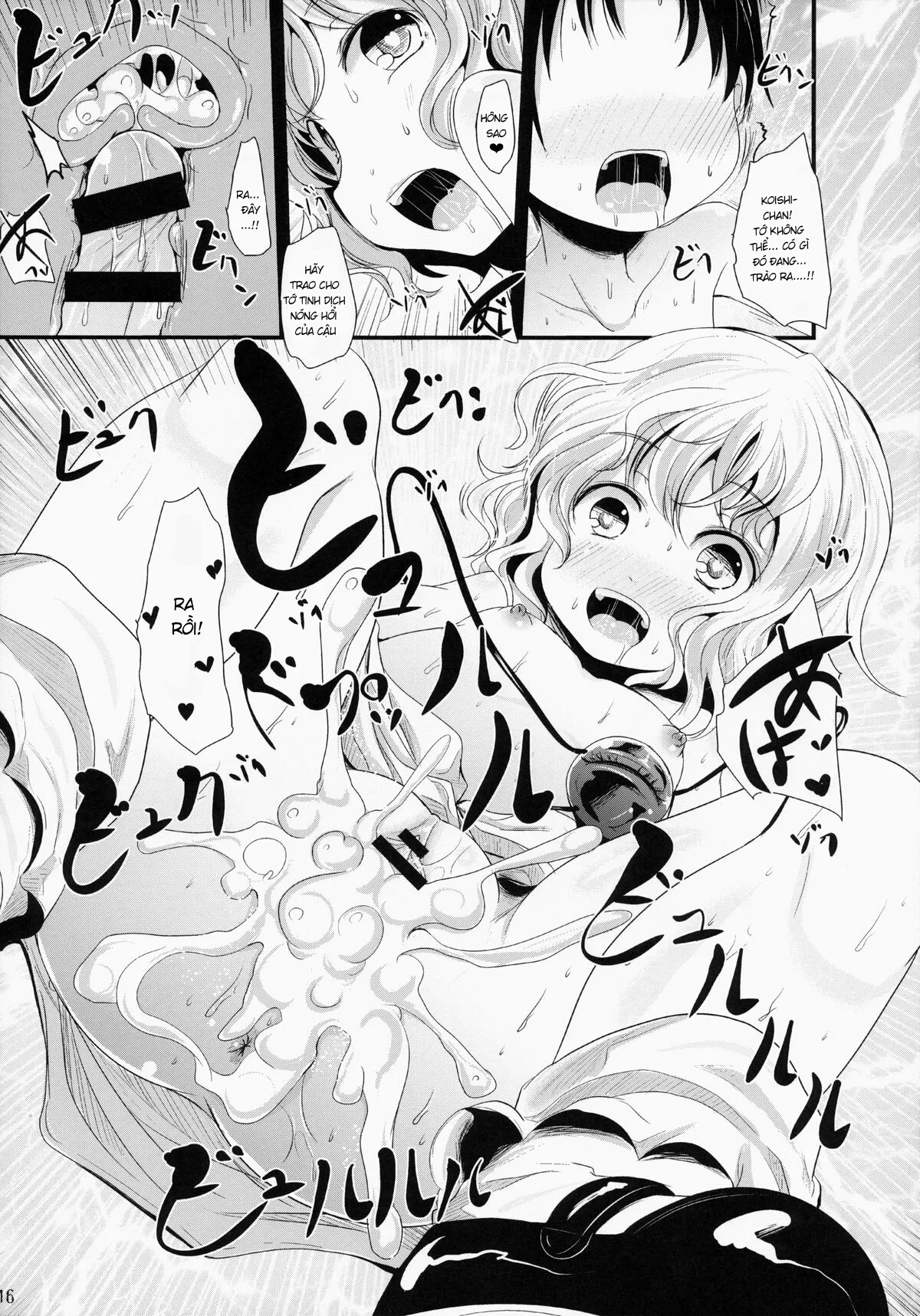 HentaiVN.net - Ảnh 15 - Koishi-Chan Let's Play♪ (Touhou Project) - Oneshot