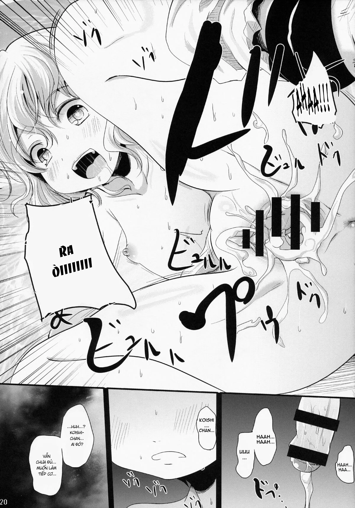 HentaiVN.net - Ảnh 19 - Koishi-Chan Let's Play♪ (Touhou Project) - Oneshot