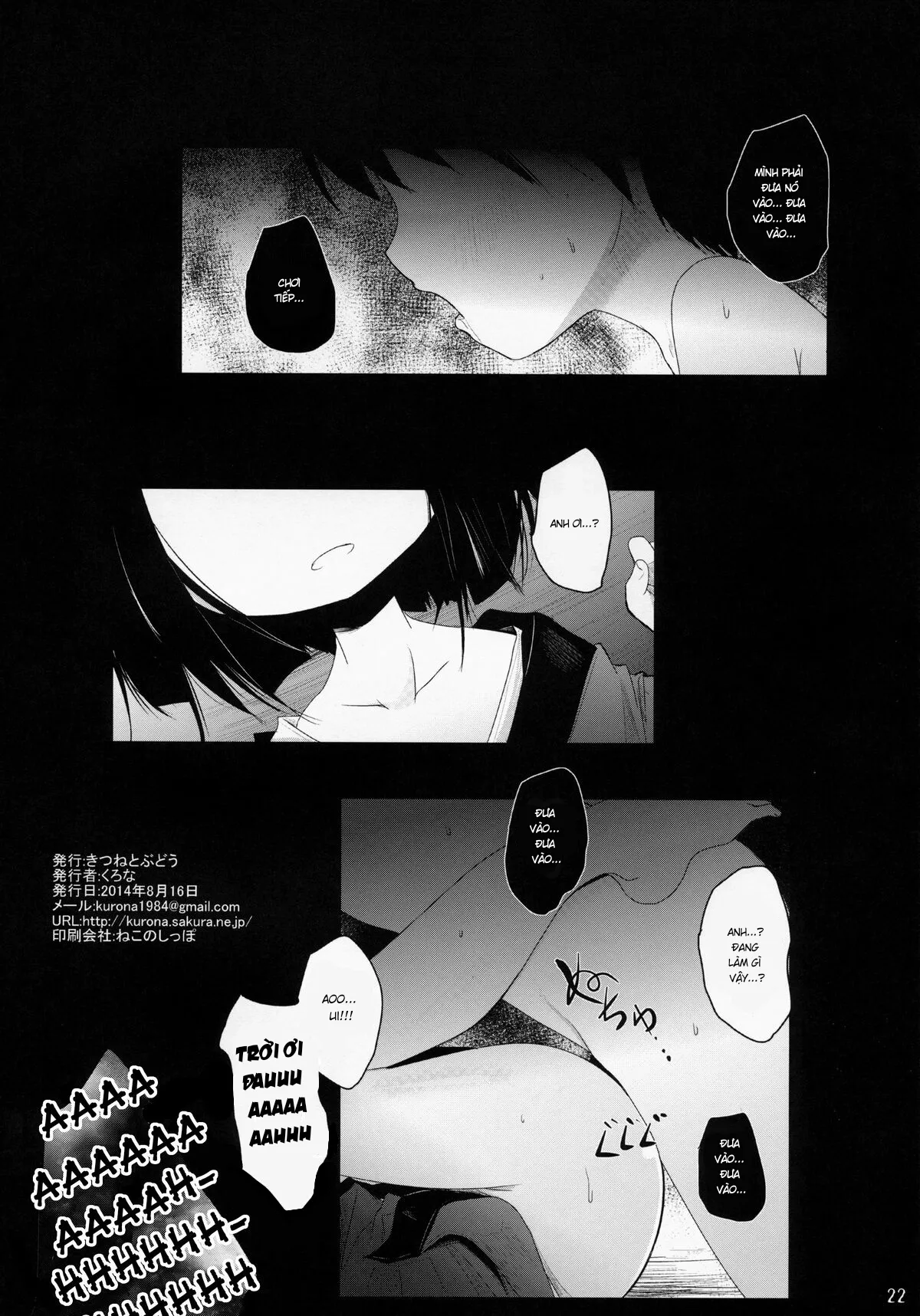 HentaiVN.net - Ảnh 21 - Koishi-Chan Let's Play♪ (Touhou Project) - Oneshot