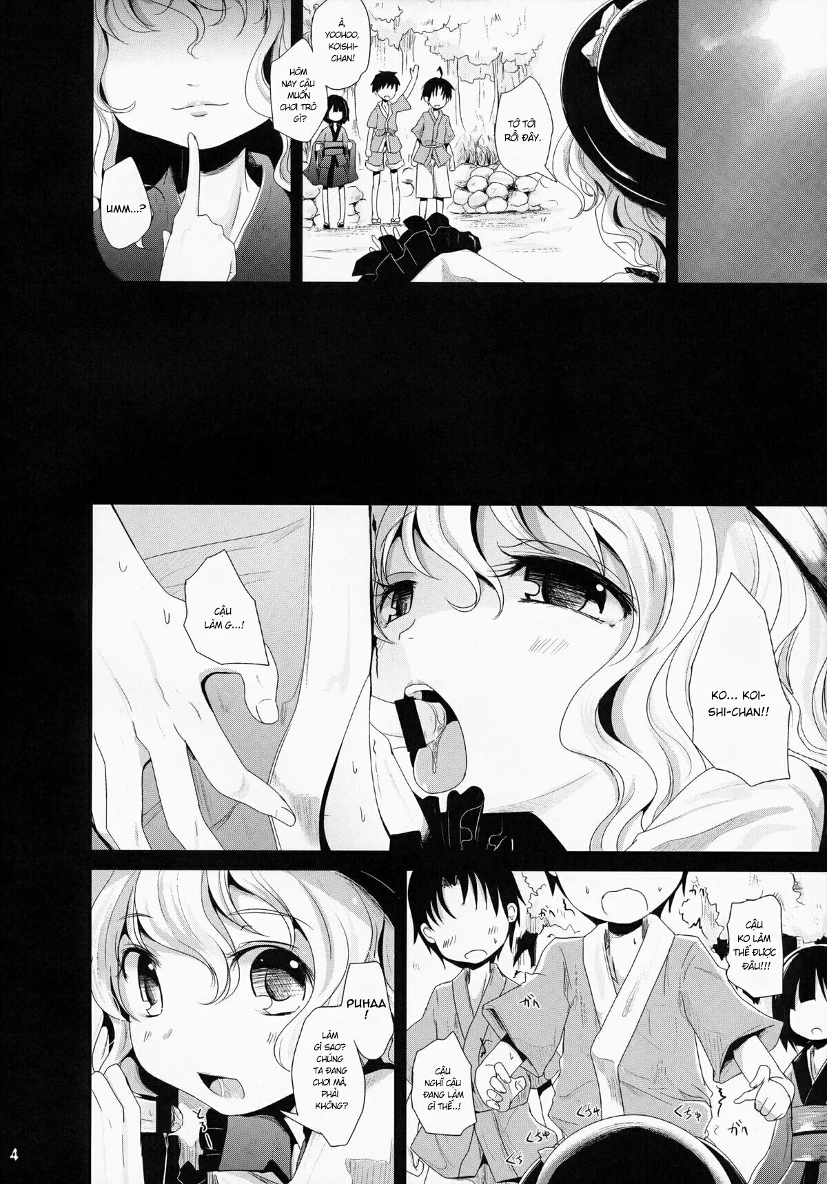 HentaiVN.net - Ảnh 3 - Koishi-Chan Let's Play♪ (Touhou Project) - Oneshot