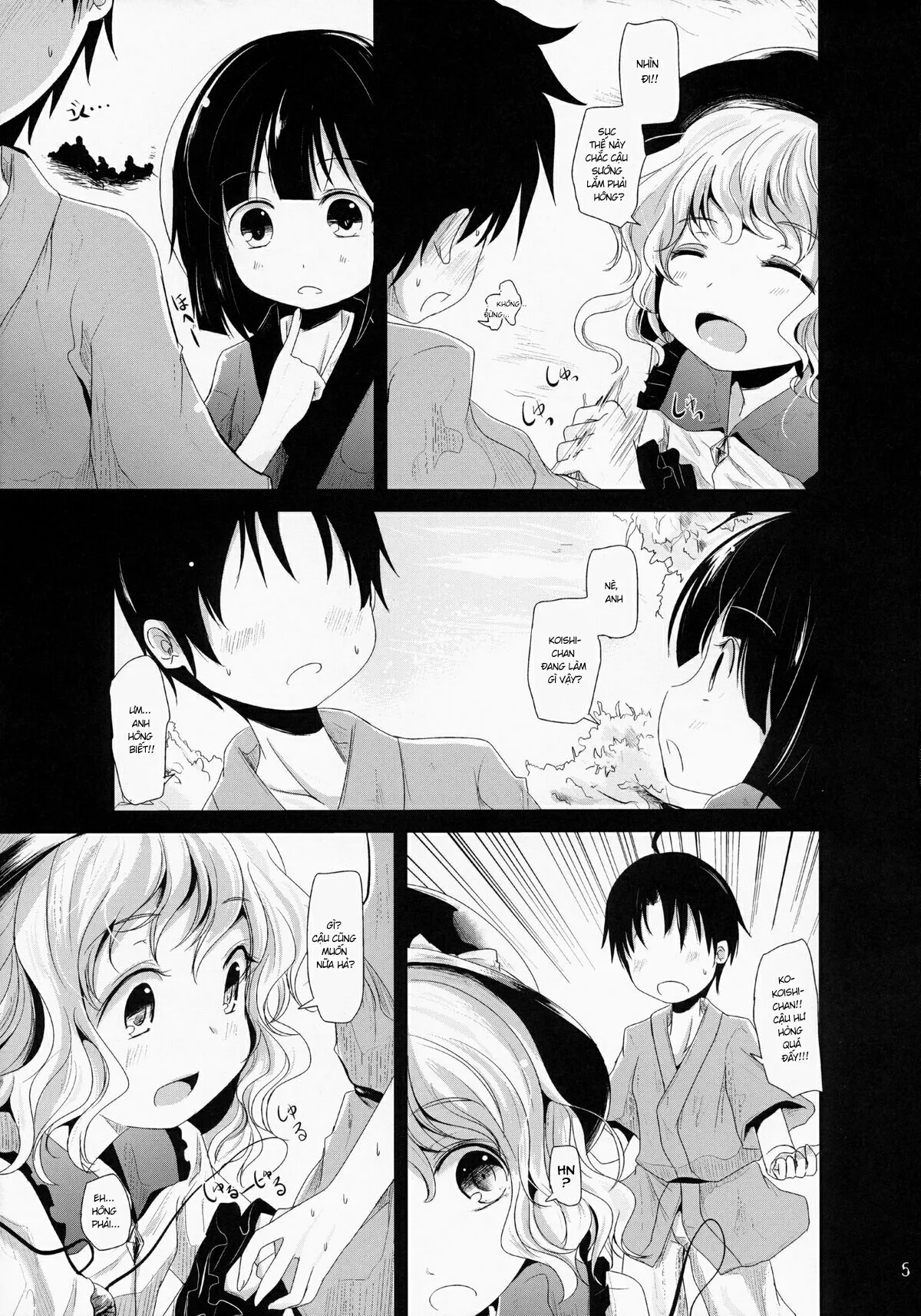 HentaiVN.net - Ảnh 4 - Koishi-Chan Let's Play♪ (Touhou Project) - Oneshot