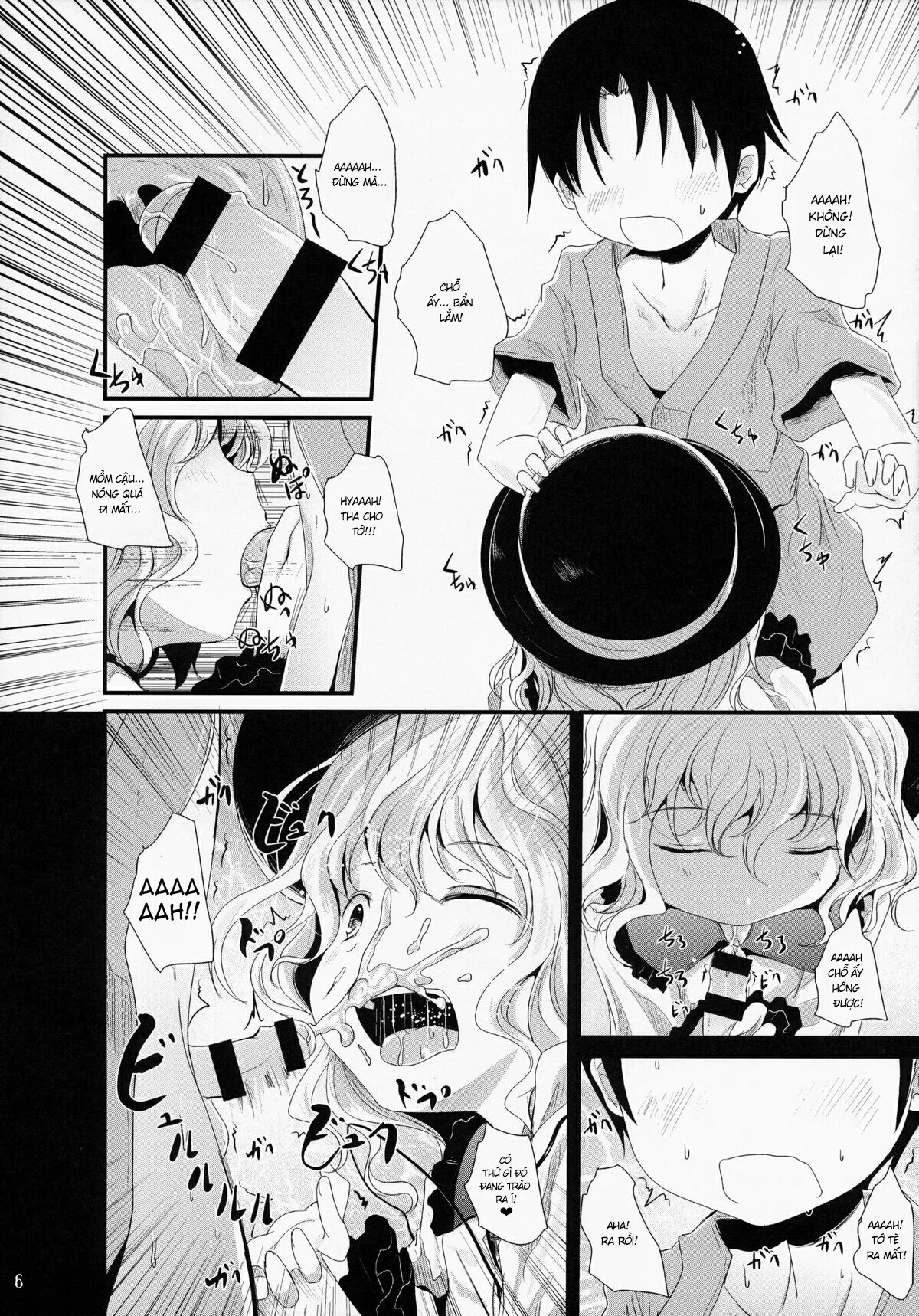 HentaiVN.net - Ảnh 5 - Koishi-Chan Let's Play♪ (Touhou Project) - Oneshot