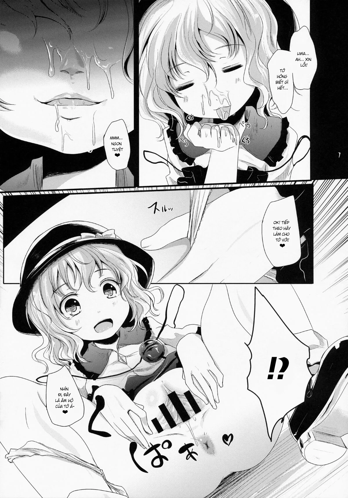 HentaiVN.net - Ảnh 6 - Koishi-Chan Let's Play♪ (Touhou Project) - Oneshot