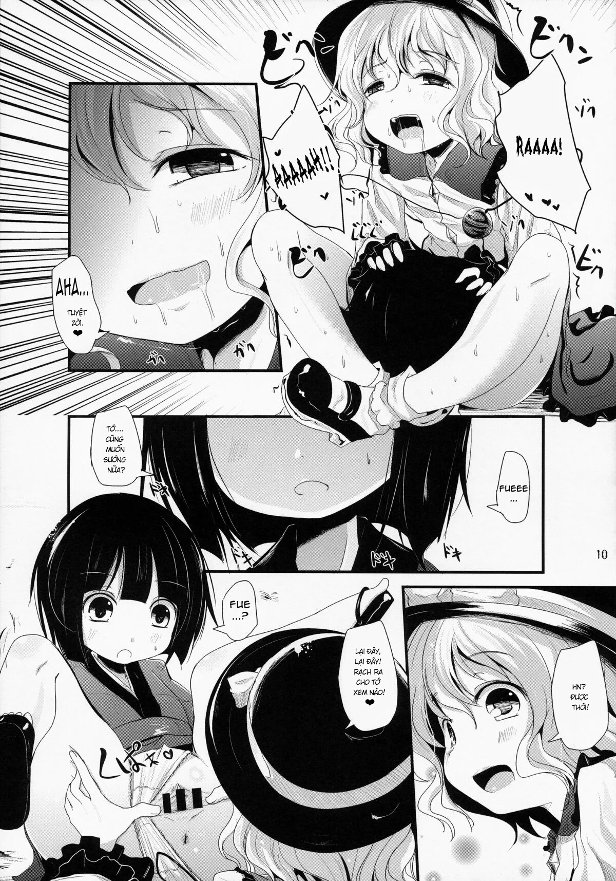 HentaiVN.net - Ảnh 9 - Koishi-Chan Let's Play♪ (Touhou Project) - Oneshot