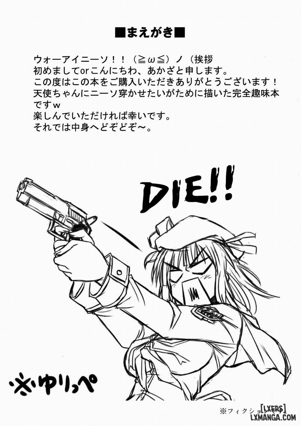 HentaiVN.net - Ảnh 3 - Angel Kneeso! (Angel Beats) [Angel Kneeso!] - Oneshot