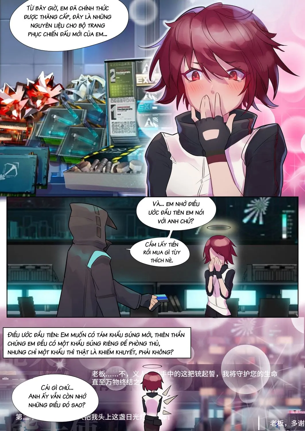 HentaiVN.net - Ảnh 6 - Fall Out Angel (Arknights) - Oneshot