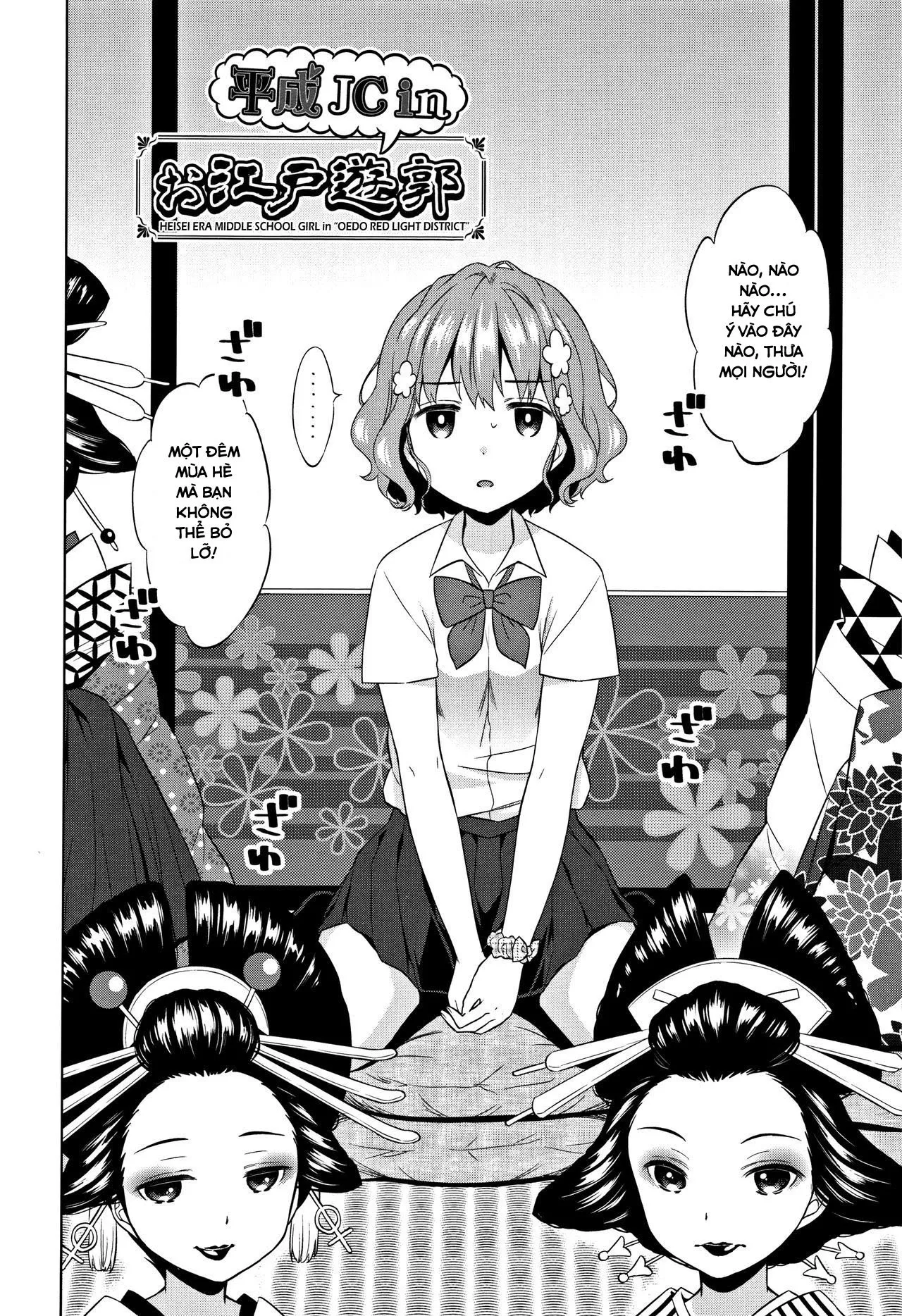HentaiVN.net - Ảnh 4 - Heisei JC in Meiji Yobaimura - Chap 2.1