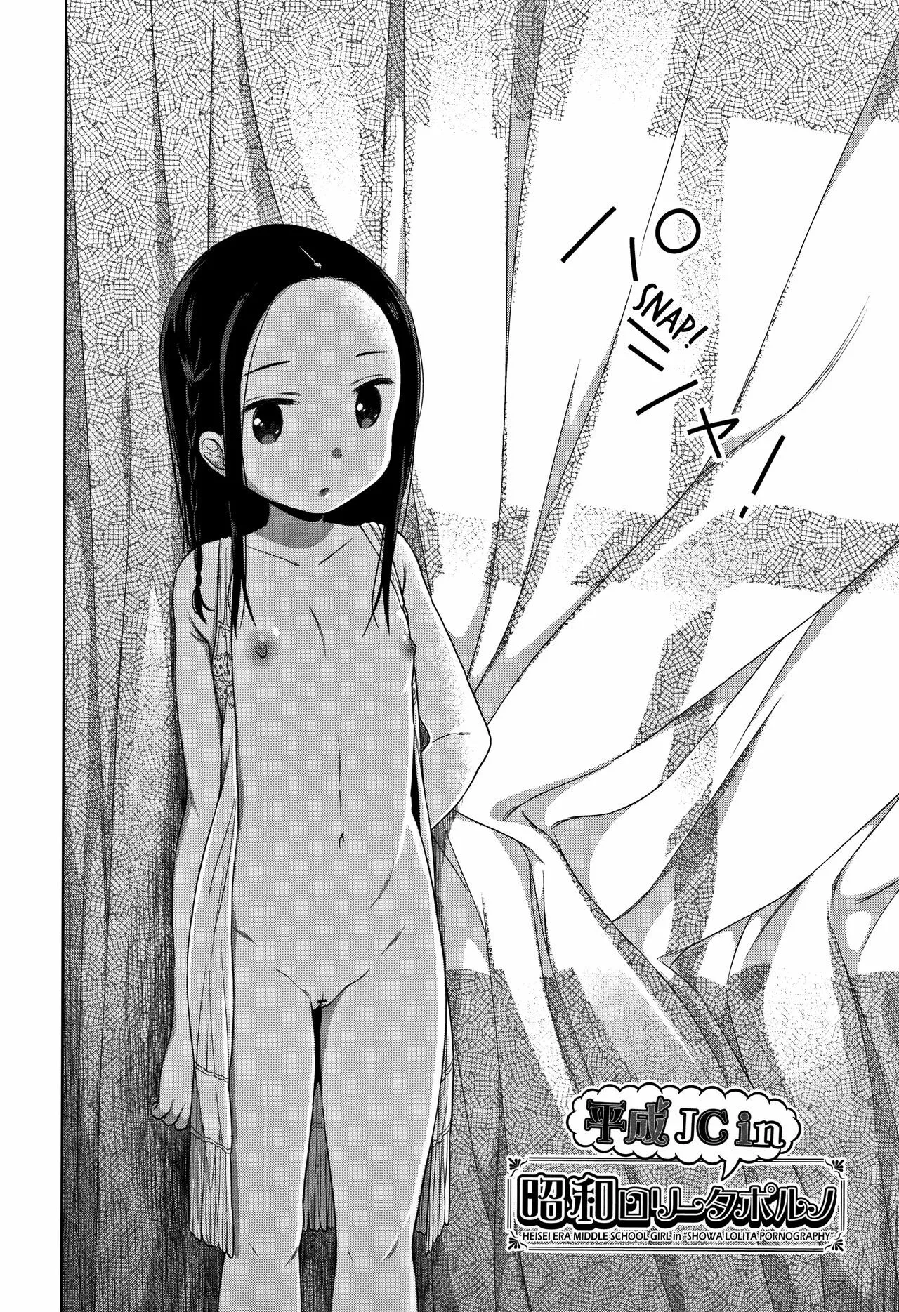 HentaiVN.net - Ảnh 4 - Heisei JC in Meiji Yobaimura - Chap 3