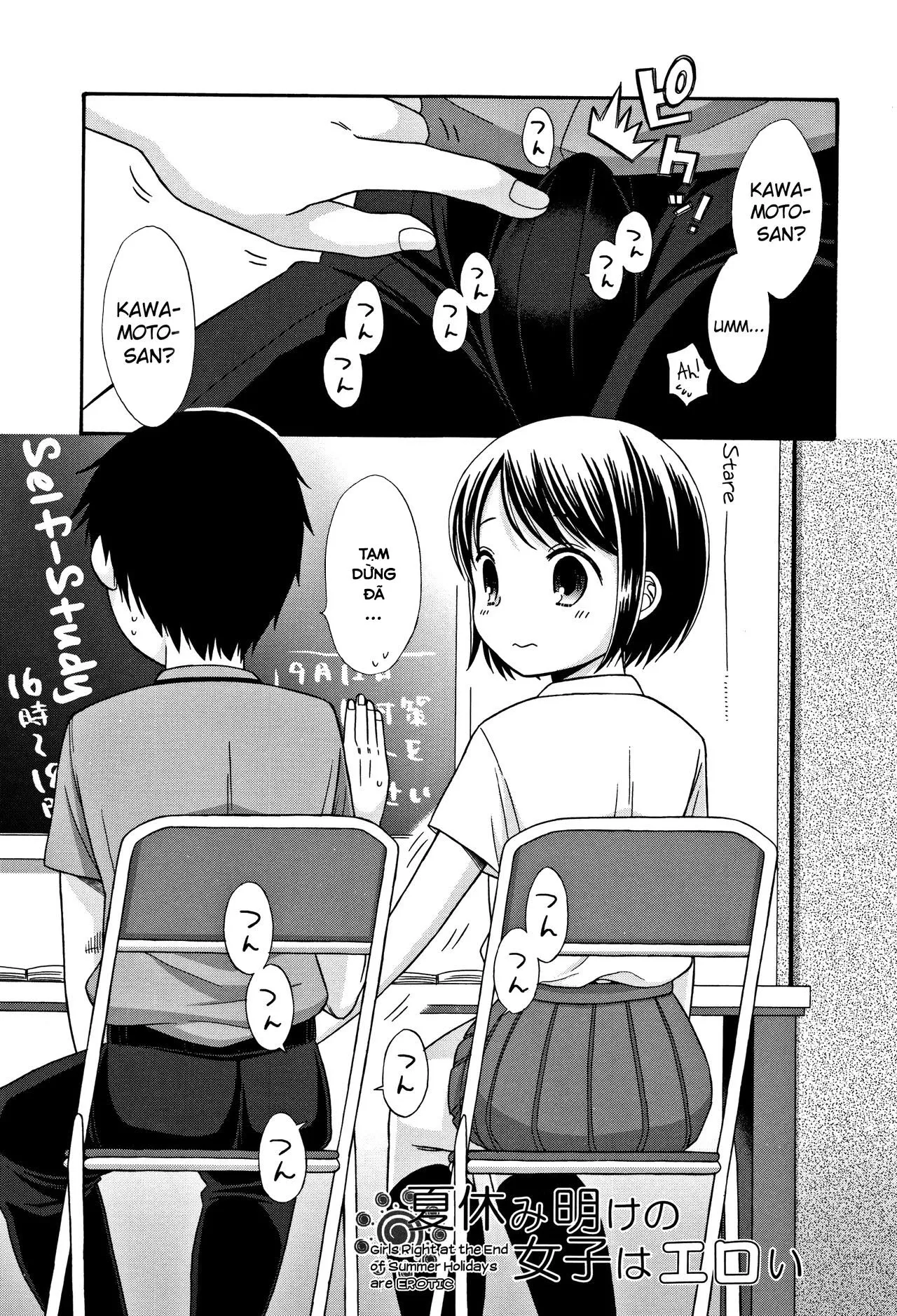 HentaiVN.net - Ảnh 4 - Heisei JC in Meiji Yobaimura - Spin-Off 1