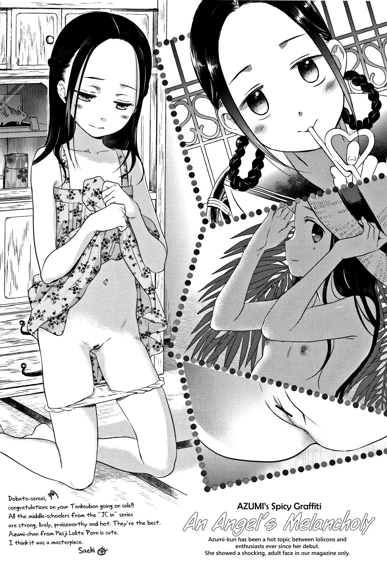HentaiVN.net - Ảnh 27 - Heisei JC in Meiji Yobaimura - Spin-Off 2