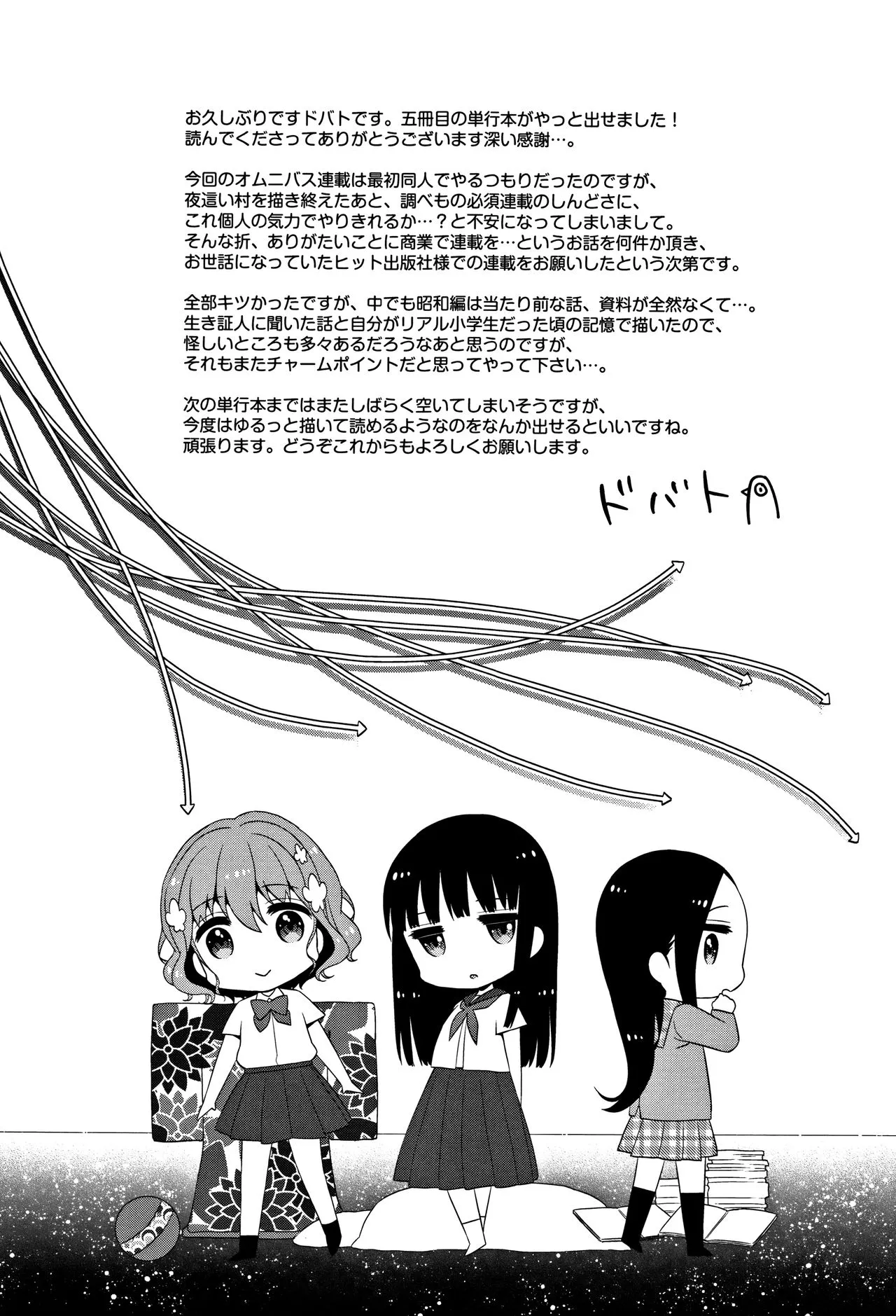 HentaiVN.net - Ảnh 29 - Heisei JC in Meiji Yobaimura - Spin-Off 2