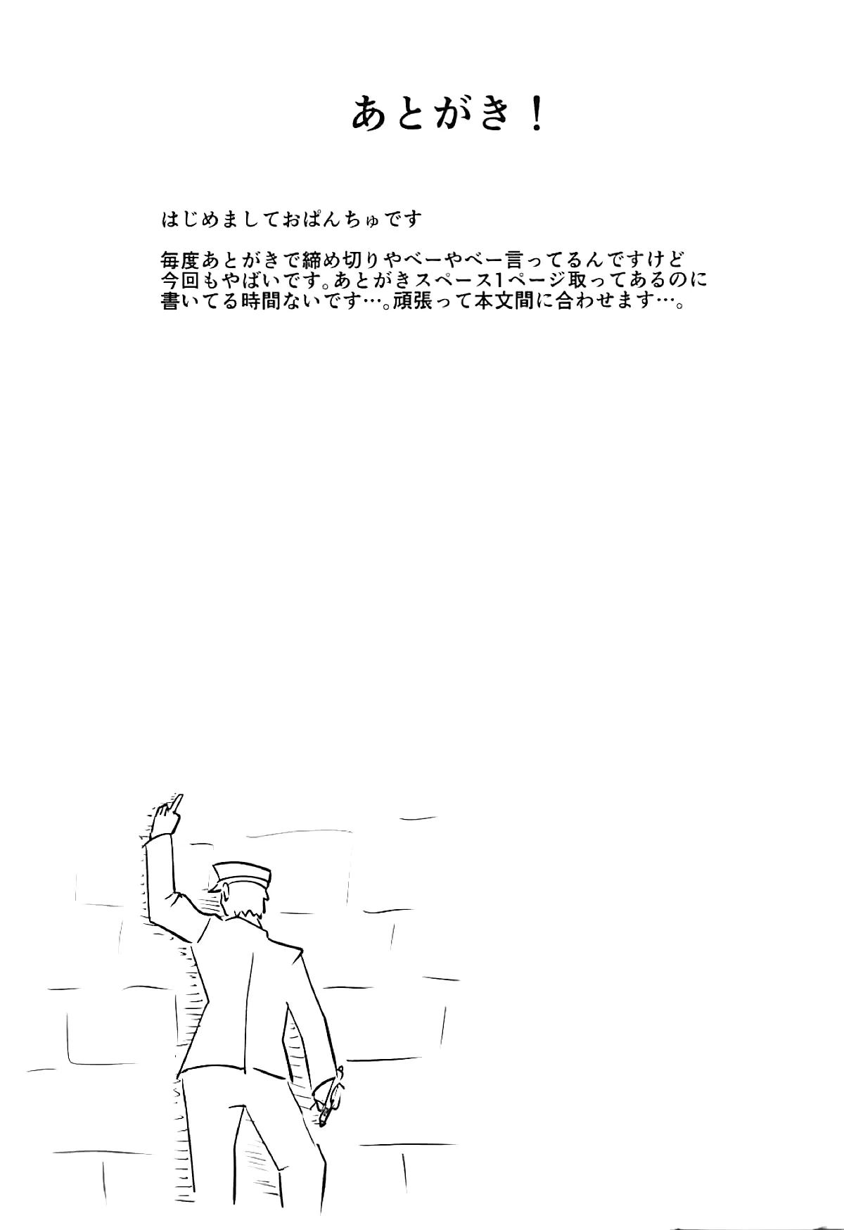 HentaiVN.net - Ảnh 16 - Together with Unicorn (Azur Lane) [Unicorn to Issho] - Oneshot