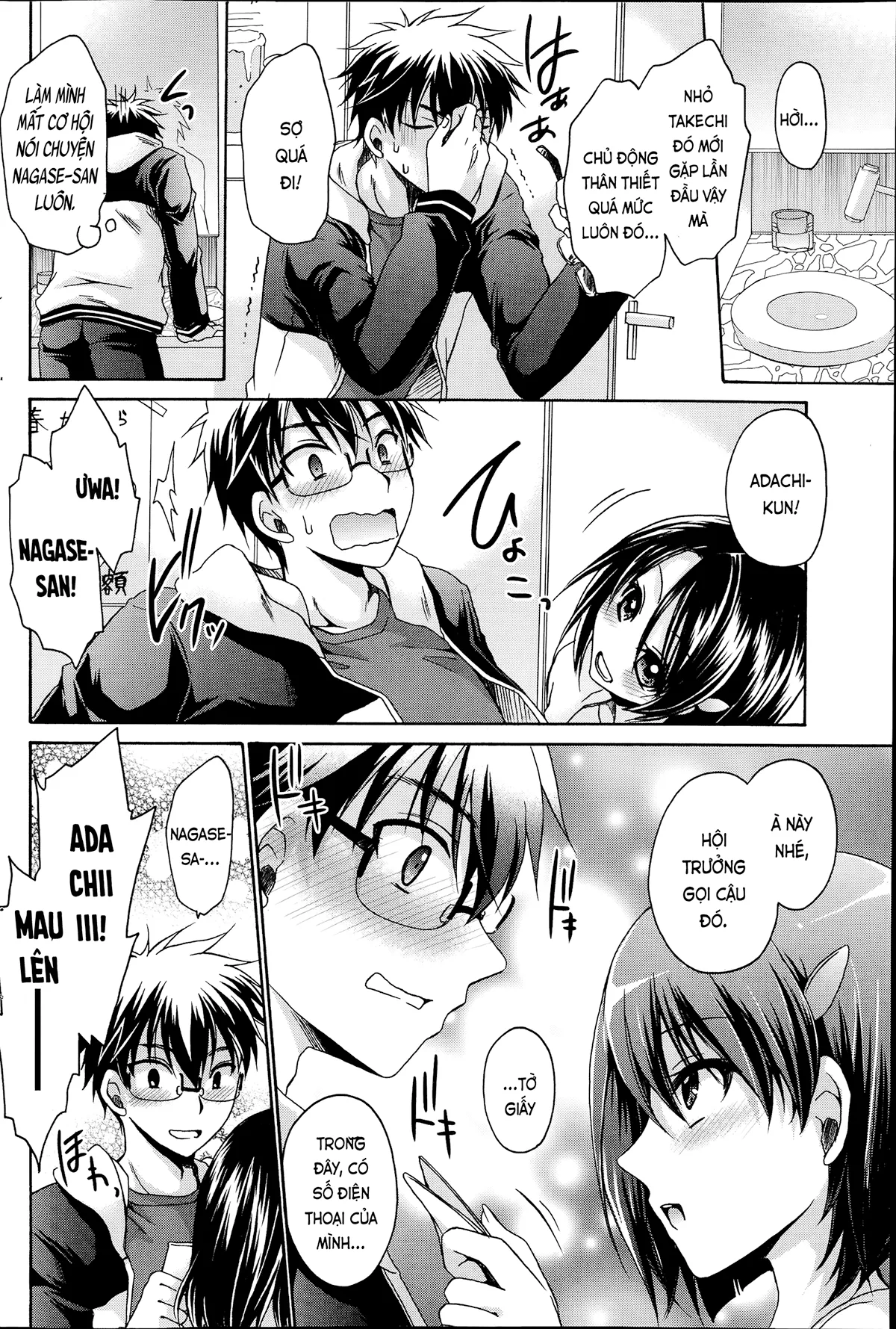 HentaiVN.net - Ảnh 9 - Tôi, cô ấy và ngày tận thế [Ore to Kanojo to Owaru Sekai; オレと彼女と終わる世界] - Ch. 3