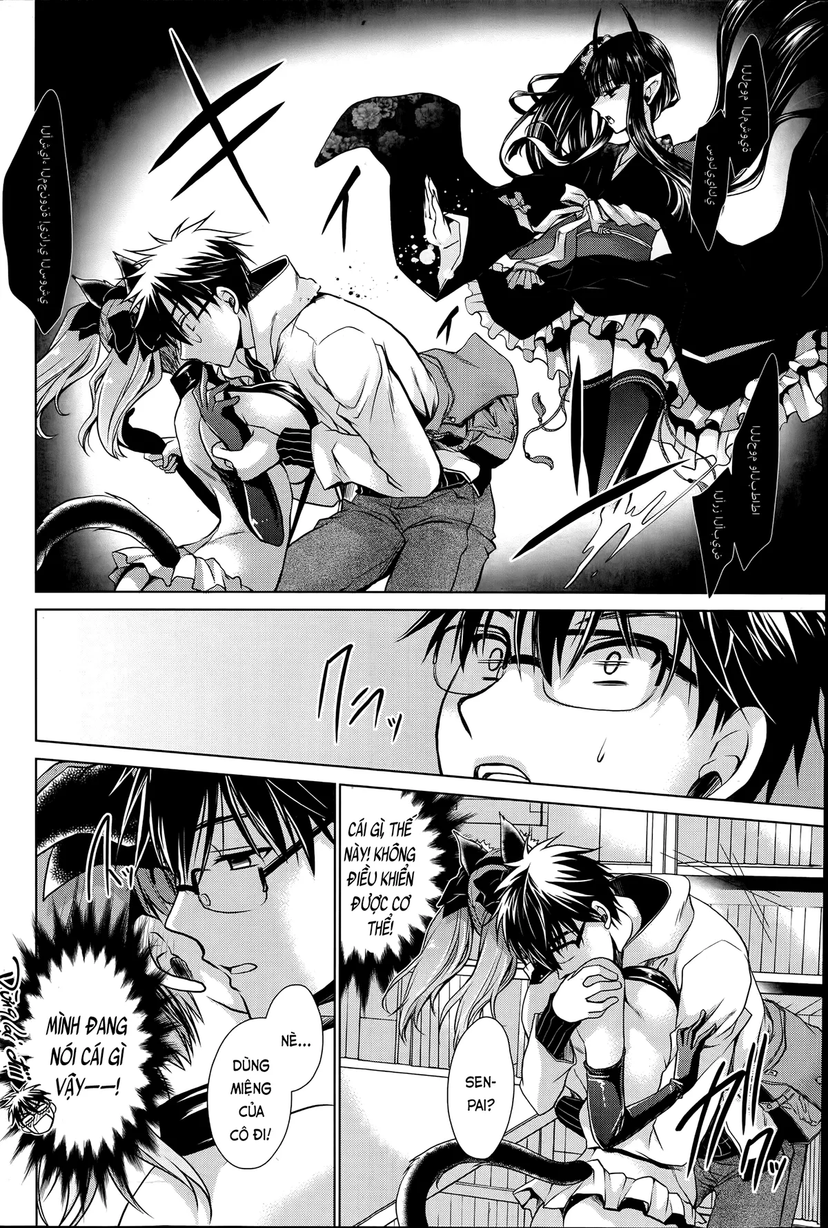 HentaiVN.net - Ảnh 11 - Tôi, cô ấy và ngày tận thế [Ore to Kanojo to Owaru Sekai; オレと彼女と終わる世界] - Ch. 4