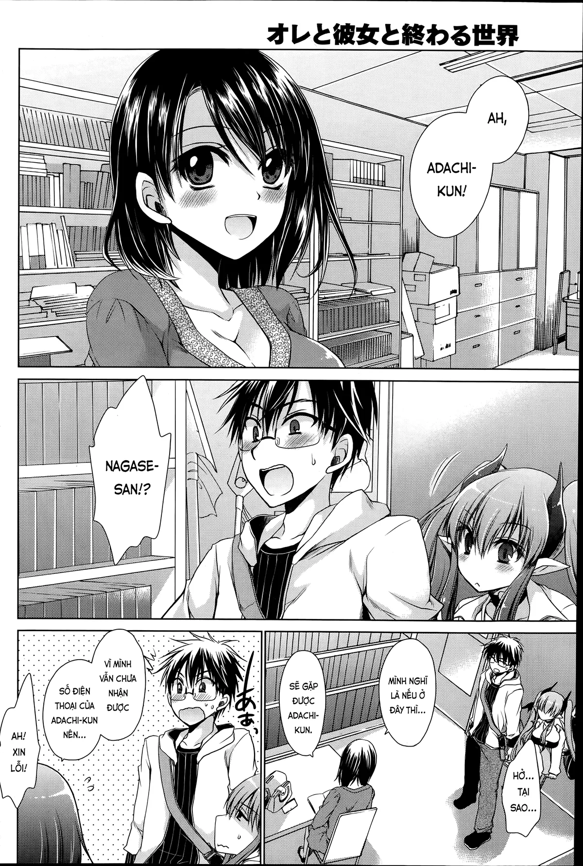 HentaiVN.net - Ảnh 6 - Tôi, cô ấy và ngày tận thế [Ore to Kanojo to Owaru Sekai; オレと彼女と終わる世界] - Ch. 4
