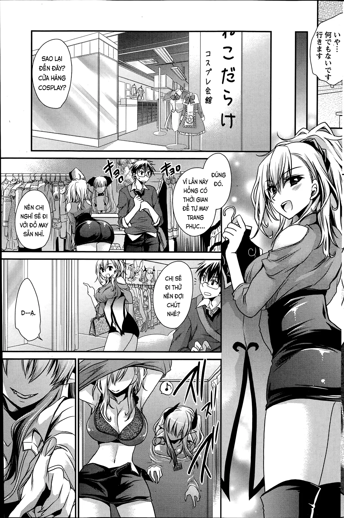 HentaiVN.net - Ảnh 9 - Tôi, cô ấy và ngày tận thế [Ore to Kanojo to Owaru Sekai; オレと彼女と終わる世界] - Ch. 6