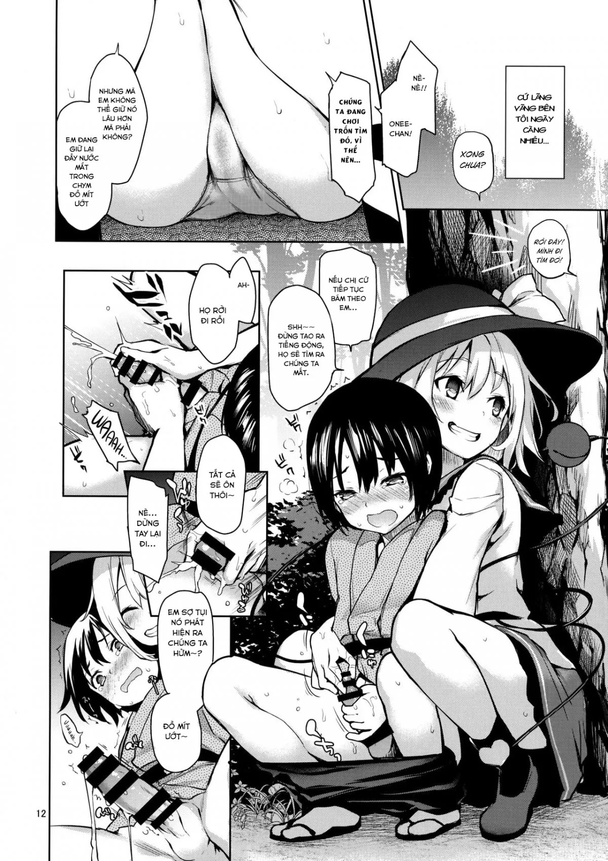 HentaiVN.net - Ảnh 10 - Skillful helper Koishi-chan [Nagusame Jouzu no Koishi-chan] - Oneshot