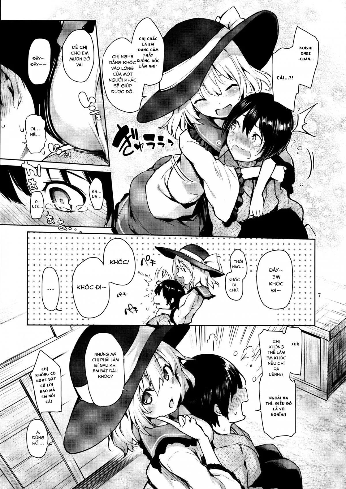 HentaiVN.net - Ảnh 5 - Skillful helper Koishi-chan [Nagusame Jouzu no Koishi-chan] - Oneshot