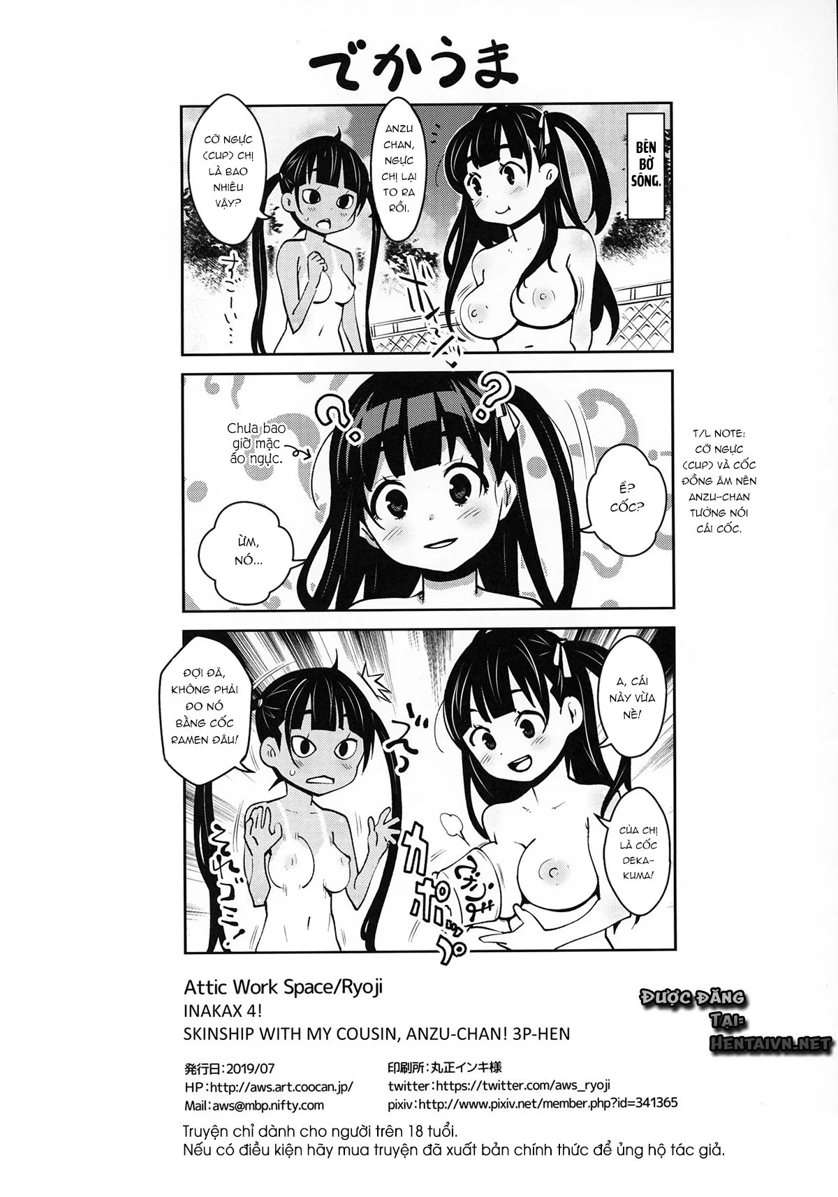 HentaiVN.net - Ảnh 20 - Inakax 4 [Inakax 4! Itoko no Anzu-chan to Nakayoshi 3P Hen] - Oneshot