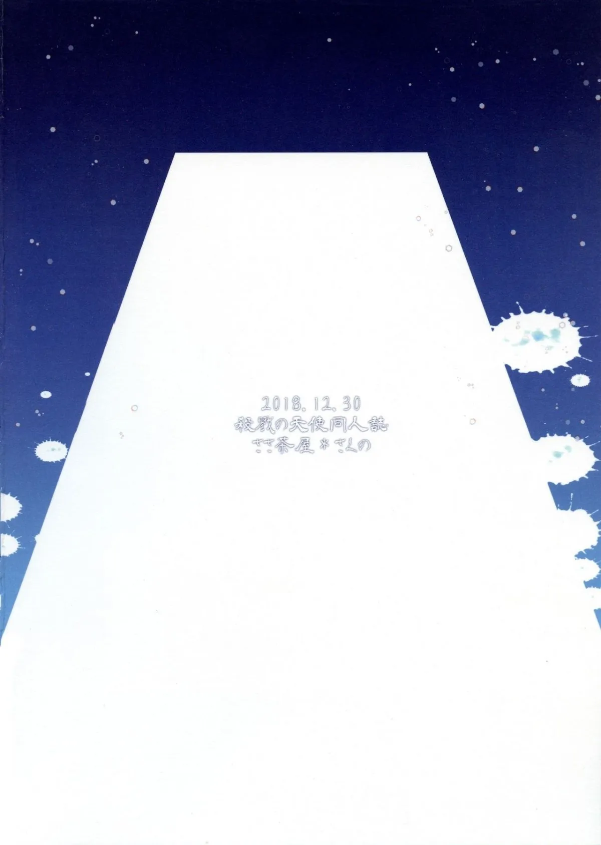HentaiVN.net - Ảnh 3 - HAPPY END - Oneshot