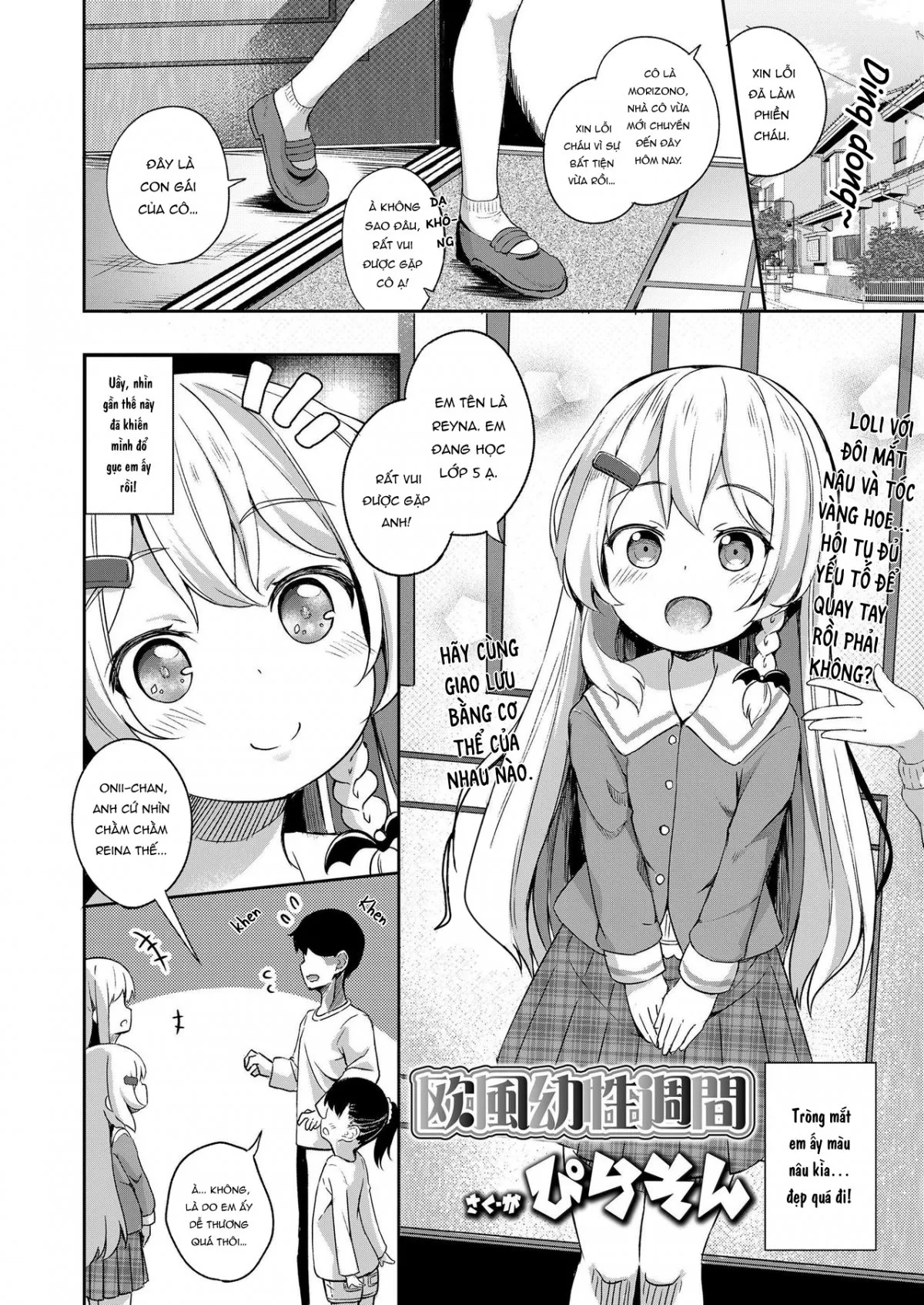 HentaiVN.net - Ảnh 3 - Tuần lễ với thiên thần ngoại quốc [Oufuu Yousei Shuukan] - Oneshot