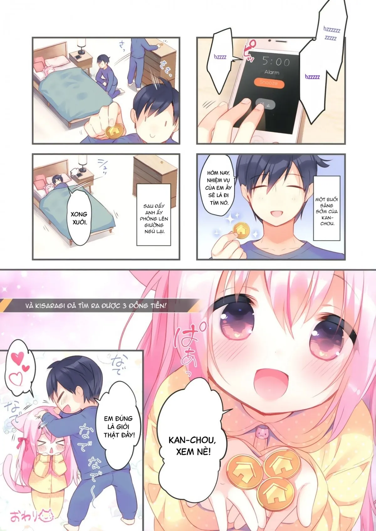 HentaiVN.net - Ảnh 14 - Kisaragi-chan wa Kawaisou ja Nai! - Oneshot