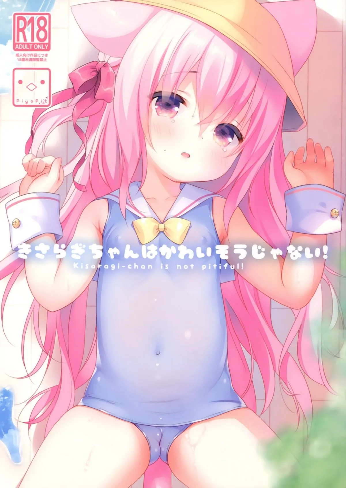 HentaiVN.net - Ảnh 2 - Kisaragi-chan wa Kawaisou ja Nai! - Oneshot