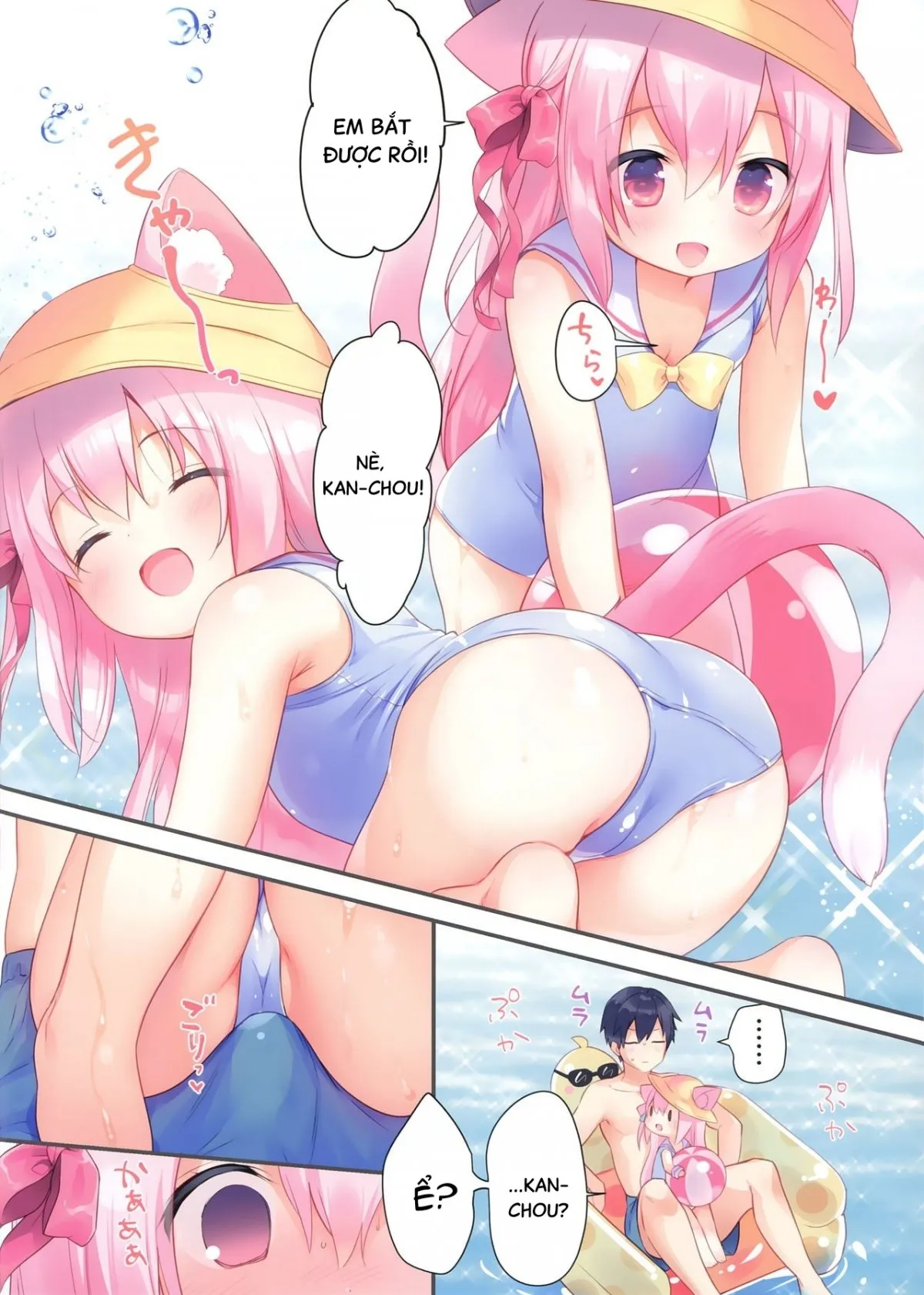 HentaiVN.net - Ảnh 4 - Kisaragi-chan wa Kawaisou ja Nai! - Oneshot