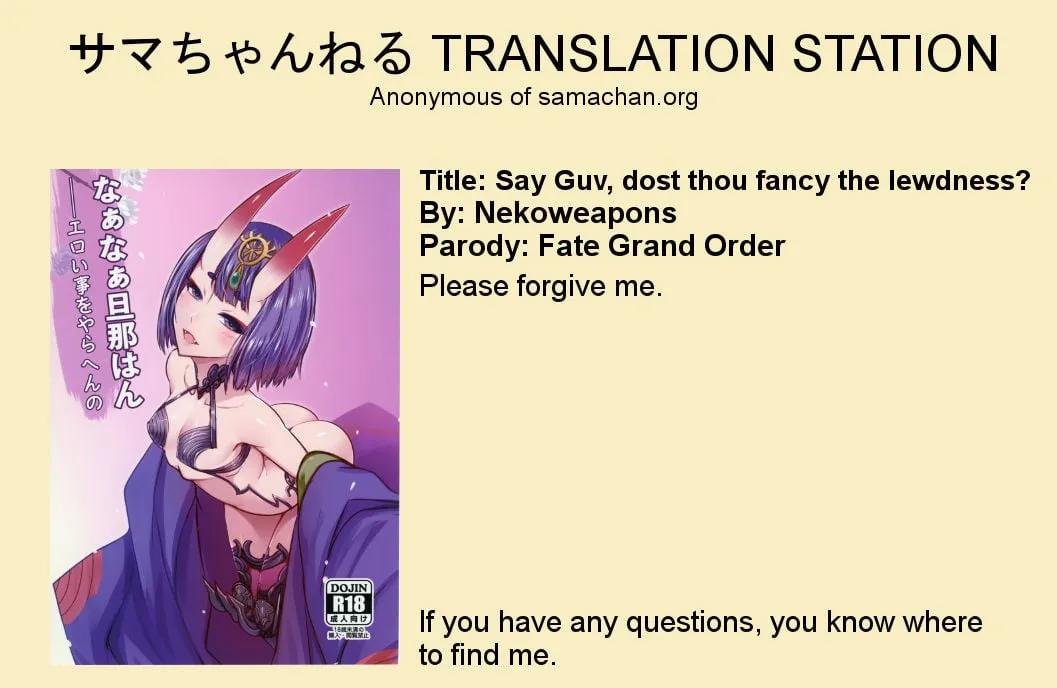 HentaiVN.net - Ảnh 24 - Naa Naa Danna-han Eroi Koto o Yarahenno [なぁなぁ旦那はん エロい事をやらへんの] - Oneshot