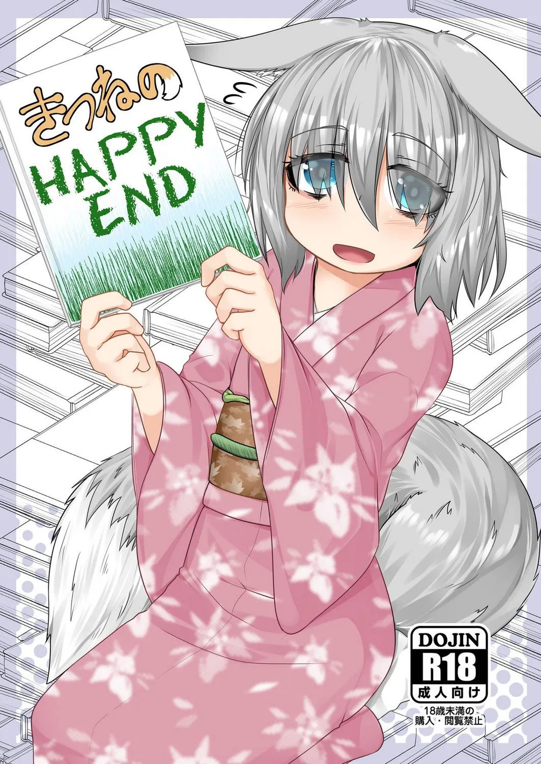 HentaiVN.net - Ảnh 1 - Kitsune no Happy End - Oneshot