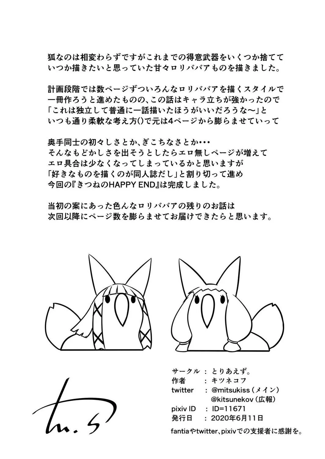 HentaiVN.net - Ảnh 21 - Kitsune no Happy End - Oneshot