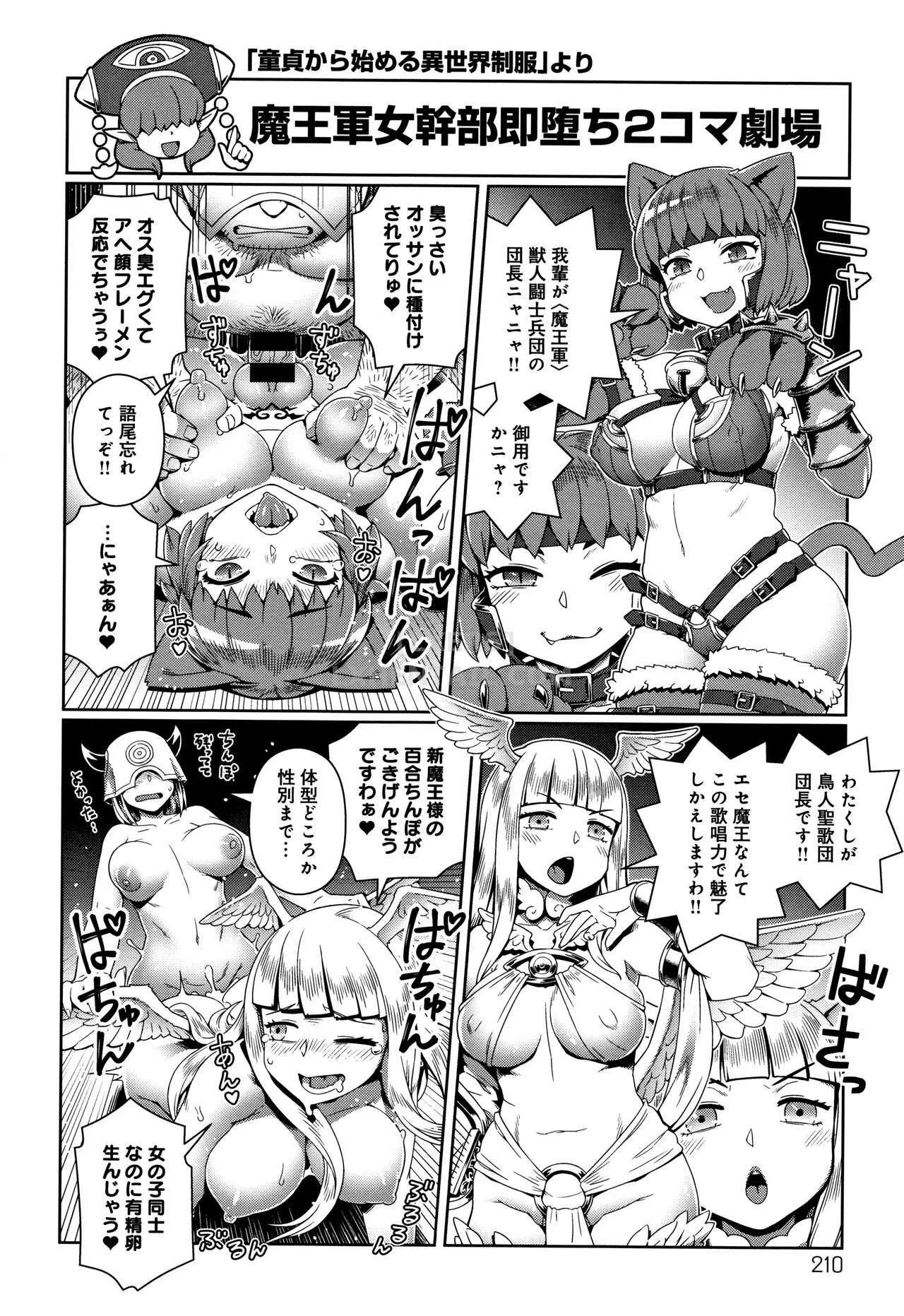 HentaiVN.net - Ảnh 17 - Fushigi Fushidara - Chap 9 - END