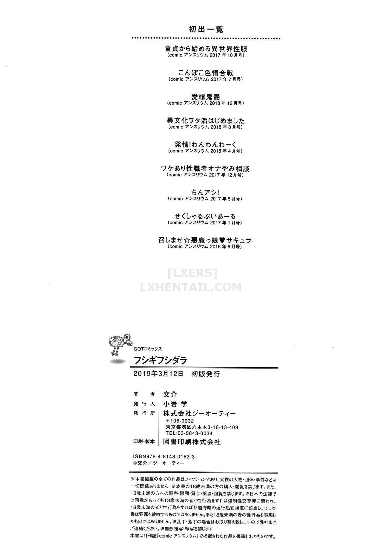 HentaiVN.net - Ảnh 19 - Fushigi Fushidara - Chap 9 - END