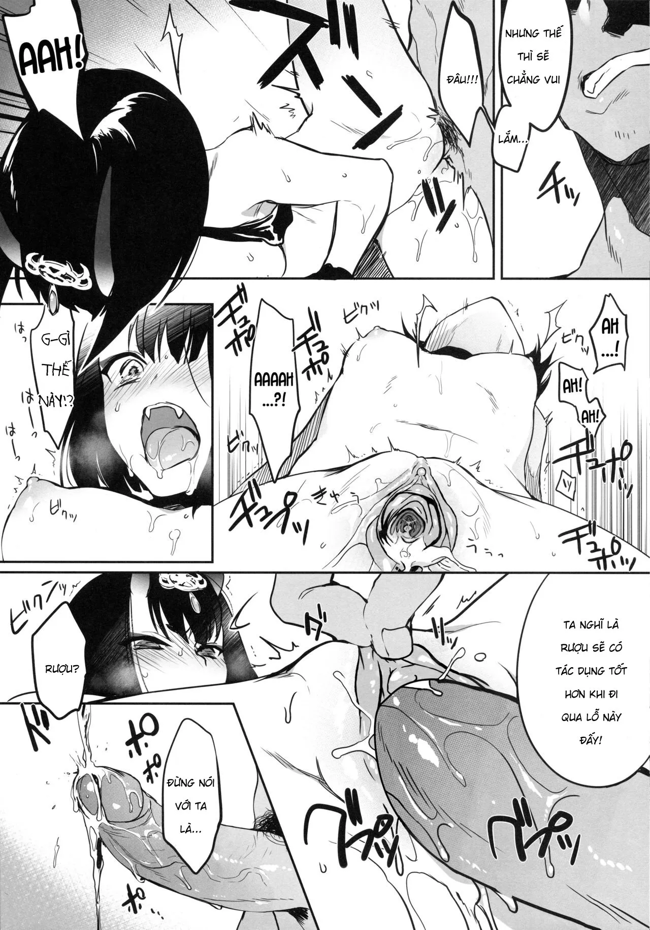 HentaiVN.net - Ảnh 17 - Độc dược của loài quỷ (Fate/grand order) [Kidoku no Shuki ; 鬼毒の酒気] - Oneshot