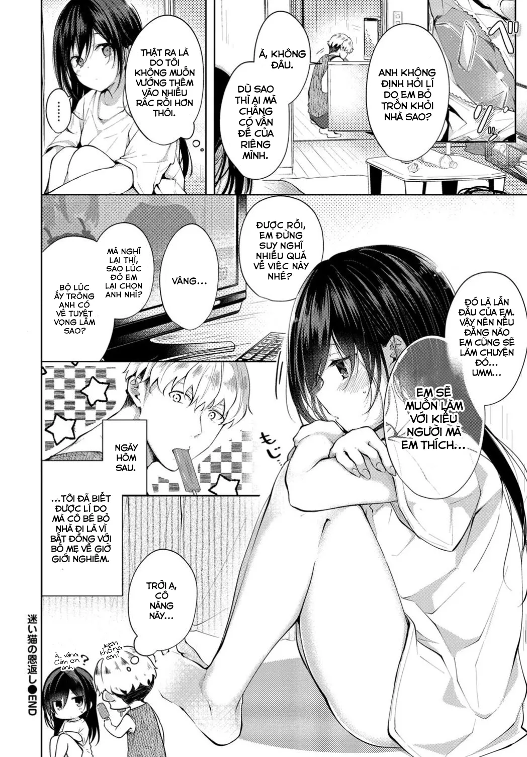 HentaiVN.net - Ảnh 16 - Sự Trả Ơn Của Nàng Mèo Bơ Vơ [Mayoineko no Ongaeshi; 迷い猫の恩返し; A Stray Cat's Repayment] - Oneshot
