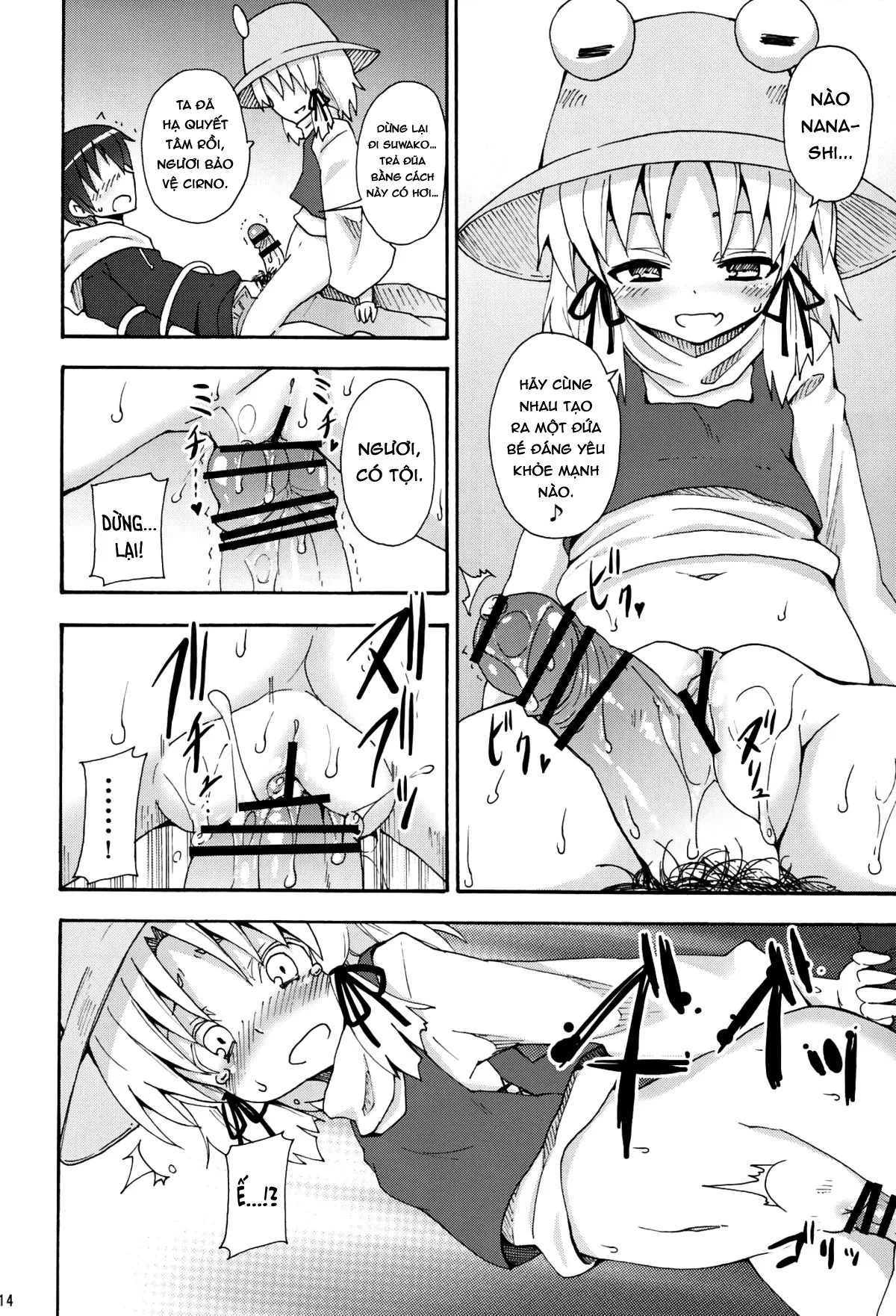 HentaiVN.net - Ảnh 14 - Crawling Up! Suwako-san [Chỗi dậy Suwako-san!!!] - Chap 9