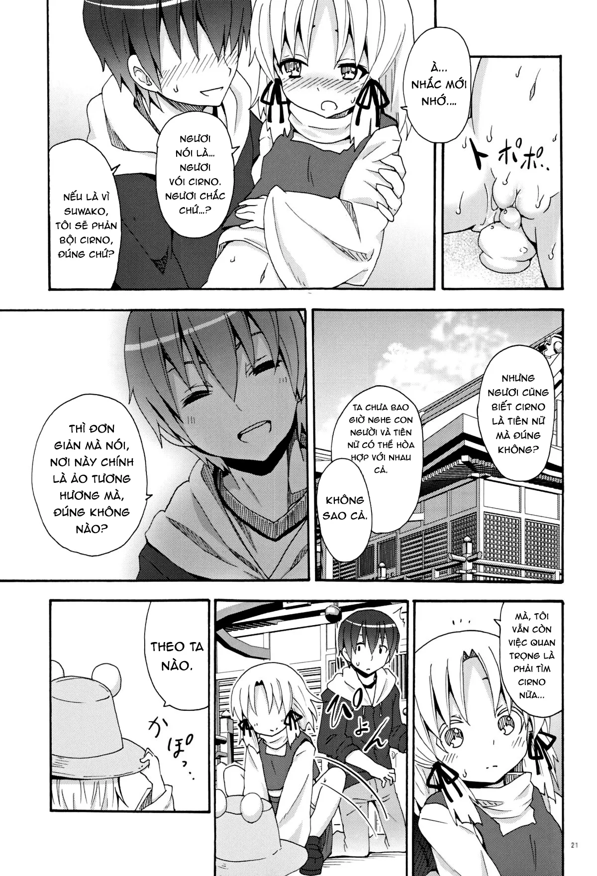 HentaiVN.net - Ảnh 20 - Crawling Up! Suwako-san [Chỗi dậy Suwako-san!!!] - Chap 9