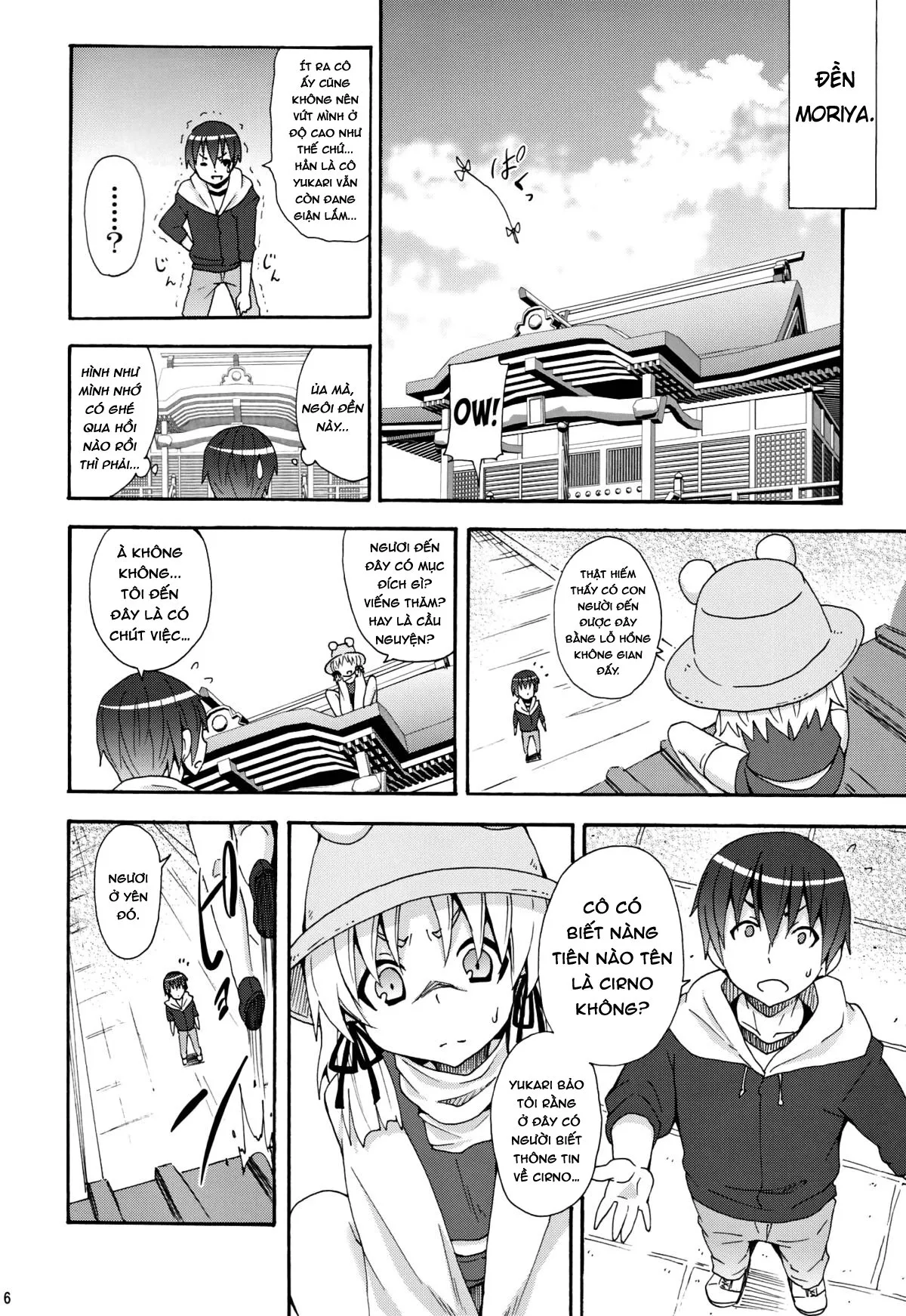 HentaiVN.net - Ảnh 6 - Crawling Up! Suwako-san [Chỗi dậy Suwako-san!!!] - Chap 9