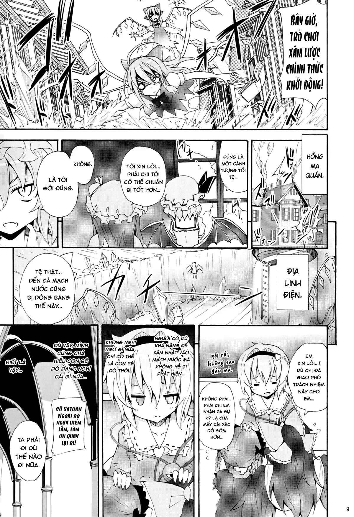 HentaiVN.net - Ảnh 9 - Crawling Up! Suwako-san [Chỗi dậy Suwako-san!!!] - Chap 9