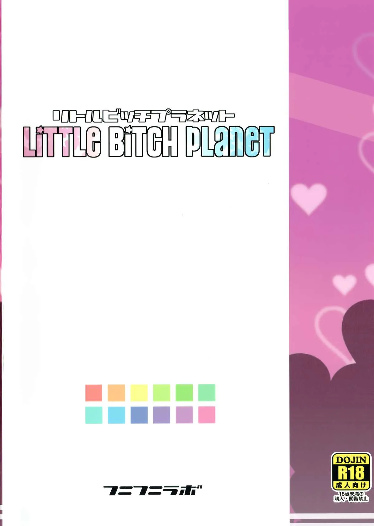 HentaiVN.net - Ảnh 25 - Đụ tập thể 2 bé loli bắn phụt phụt [LITTLE BITCH PLANET 1] - Oneshot