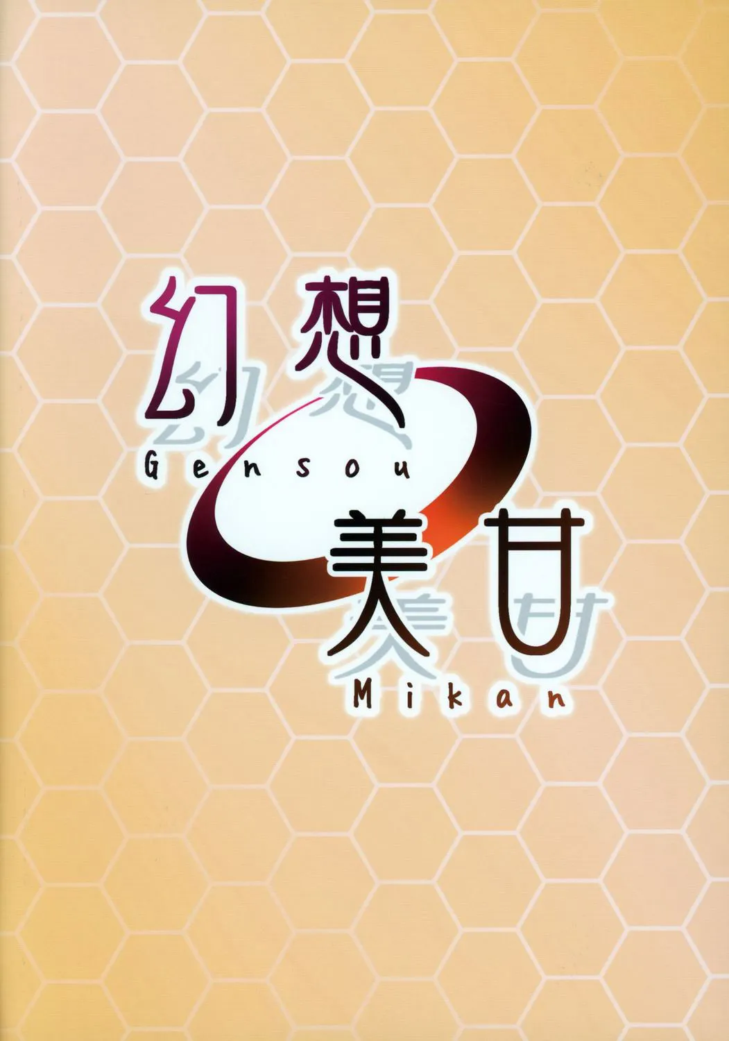 HentaiVN.net - Ảnh 13 - Chinpo no Osewa mo Bacchi Kooi (Azur Lane) - Oneshot