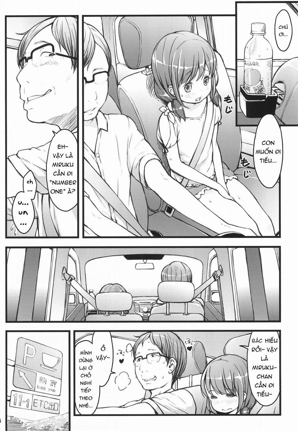 HentaiVN.net - Ảnh 3 - Hokahoka JS Onsen [ホカホカJS温泉] - Oneshot