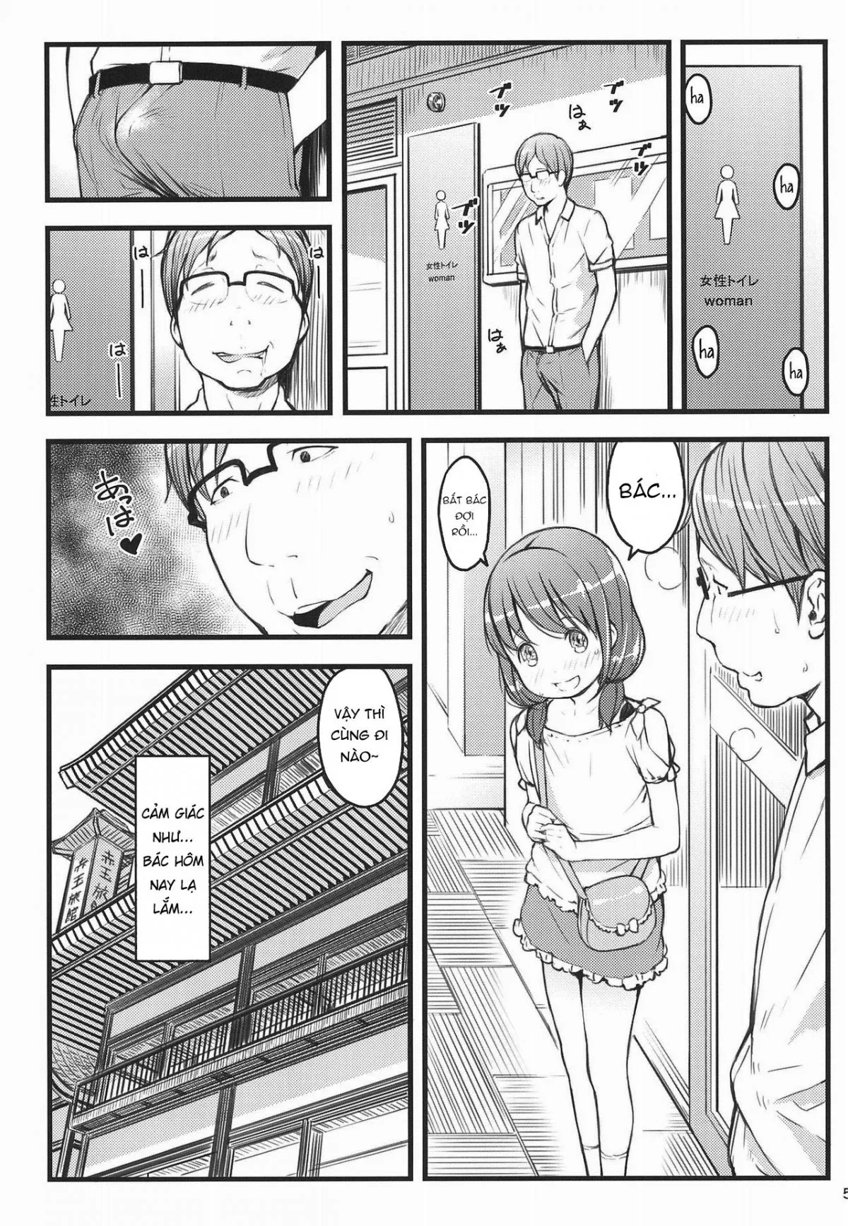 HentaiVN.net - Ảnh 4 - Hokahoka JS Onsen [ホカホカJS温泉] - Oneshot