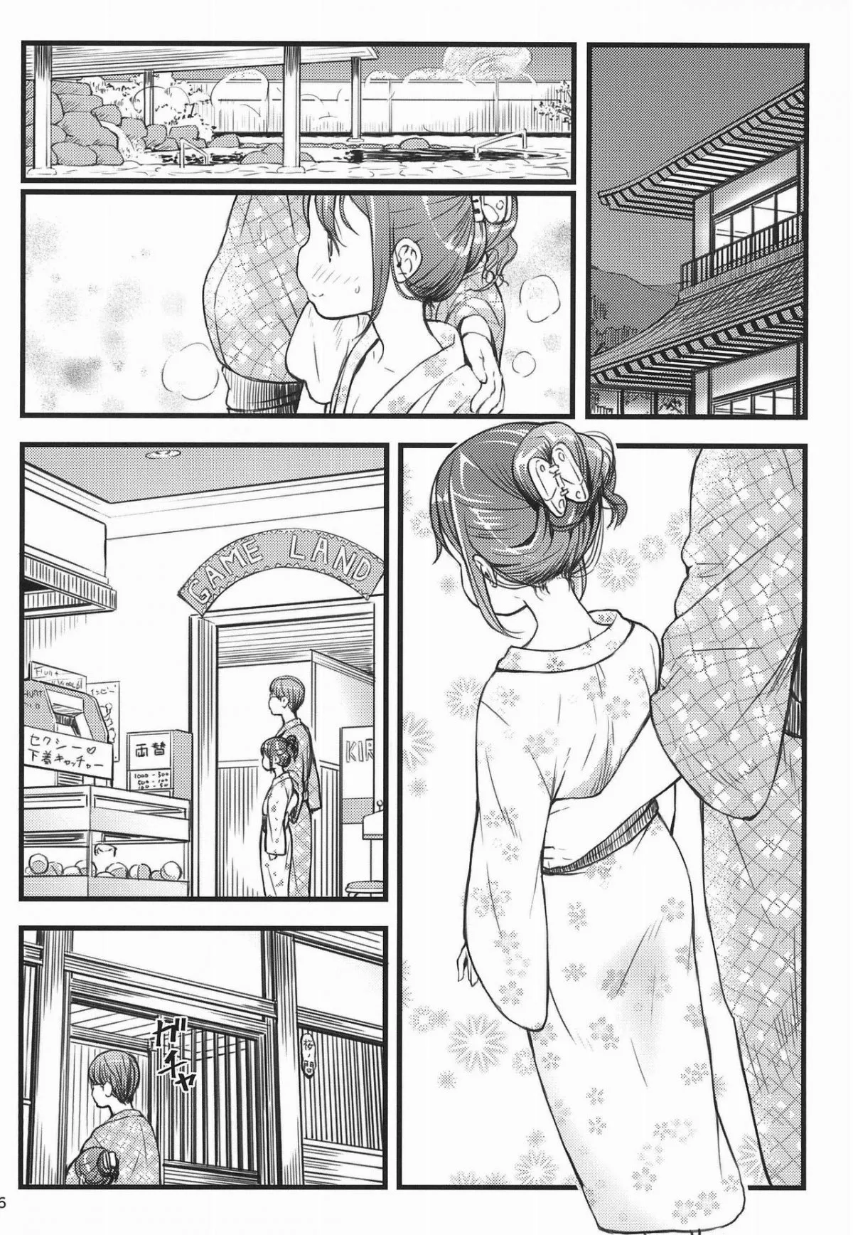 HentaiVN.net - Ảnh 5 - Hokahoka JS Onsen [ホカホカJS温泉] - Oneshot