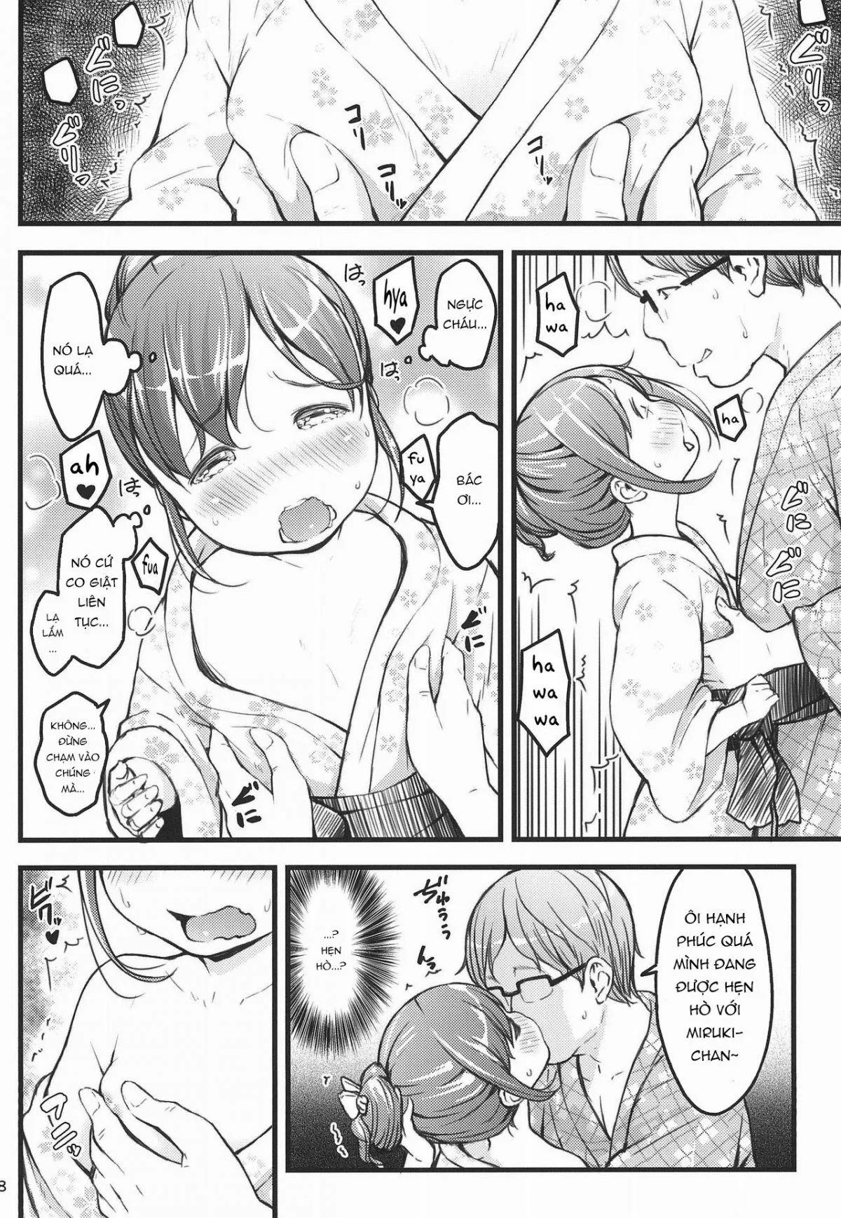 HentaiVN.net - Ảnh 7 - Hokahoka JS Onsen [ホカホカJS温泉] - Oneshot