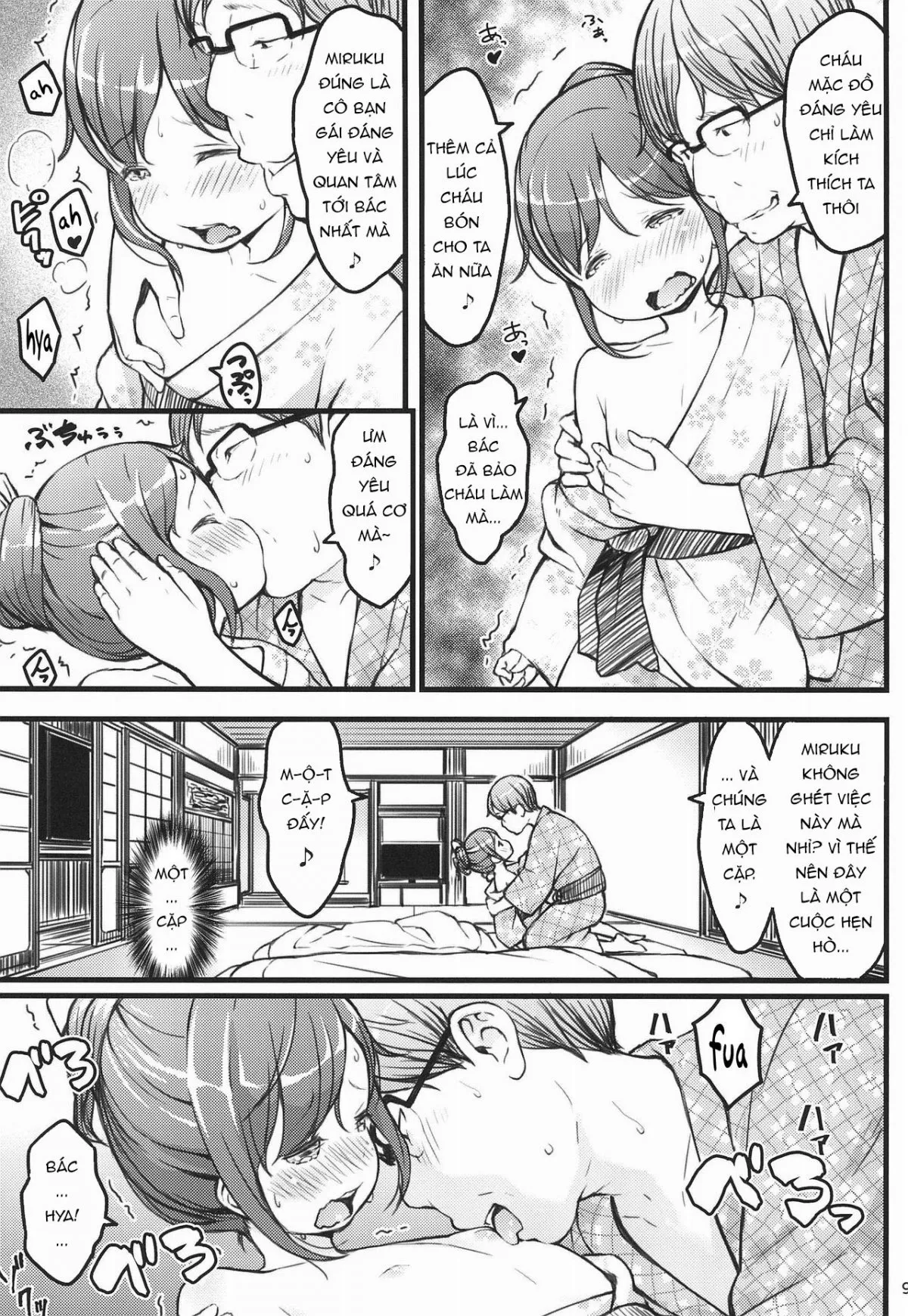 HentaiVN.net - Ảnh 8 - Hokahoka JS Onsen [ホカホカJS温泉] - Oneshot