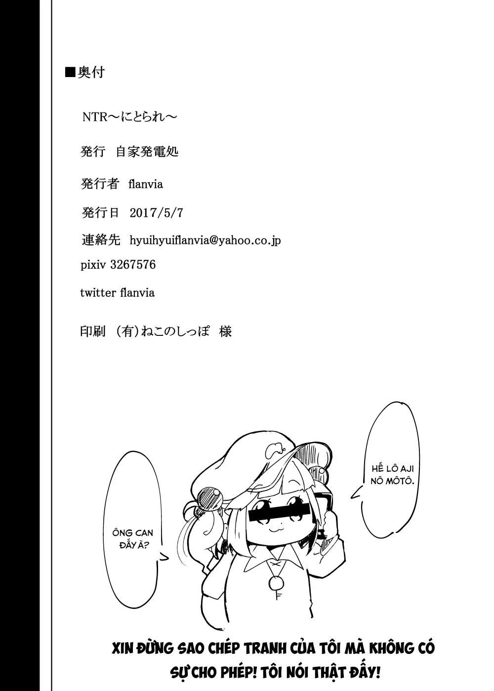 HentaiVN.net - Ảnh 23 - Nitorare (Touhou Project) [にとラレ] - Phần 1
